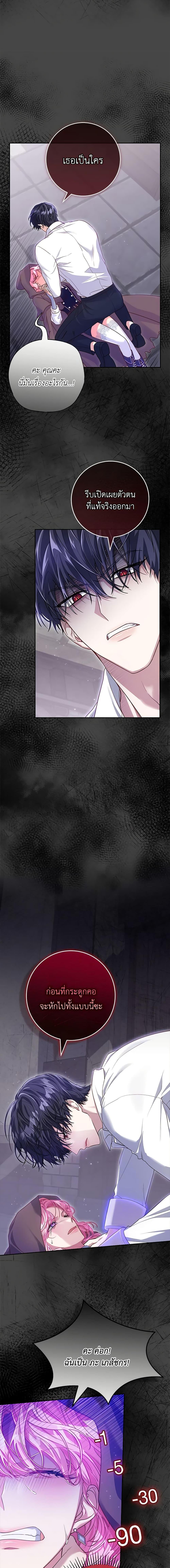 Manga-lc-com อ่านมังงะ อ่านการ์ตูน ออนไลน์ ฟรี Trapped in a Cursed Game, but now with NPCs ตอนที่ 1 2 3 4 5 6 7 8 9 10 11 12 13 14 ฟรี ไม่มีโฆษณา Manga-lc - อ่าน มังงะ อ่าน การ์ตูน ออนไลน์ อ่านมังงะ ฟรี