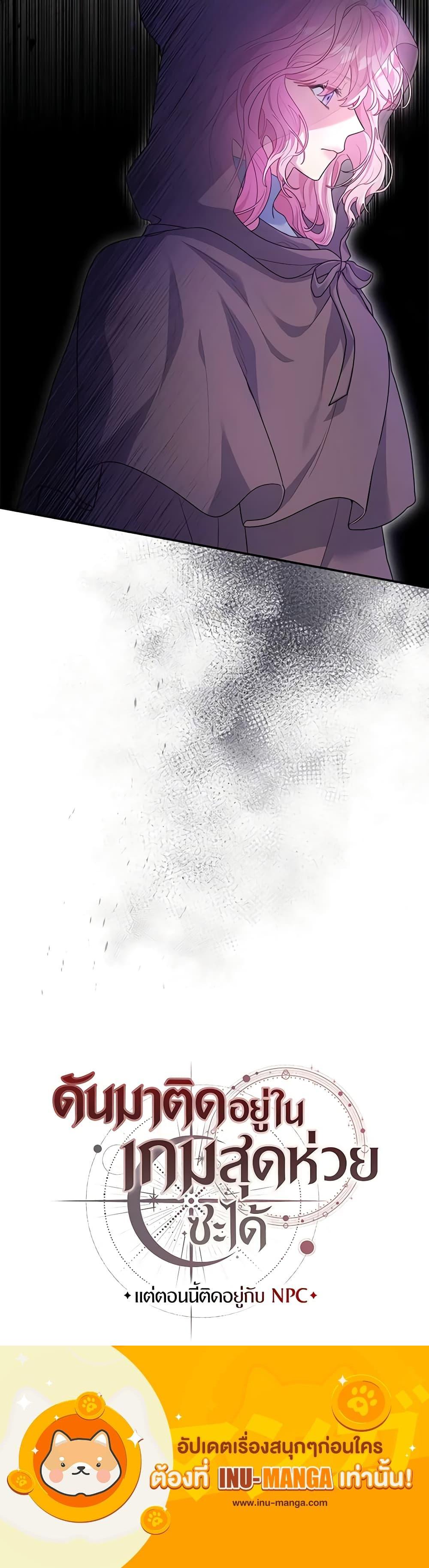 Manga-lc-com อ่านมังงะ อ่านการ์ตูน ออนไลน์ ฟรี Trapped in a Cursed Game, but now with NPCs ตอนที่ 1 2 3 4 5 6 7 8 9 10 11 12 13 14 ฟรี ไม่มีโฆษณา Manga-lc - อ่าน มังงะ อ่าน การ์ตูน ออนไลน์ อ่านมังงะ ฟรี