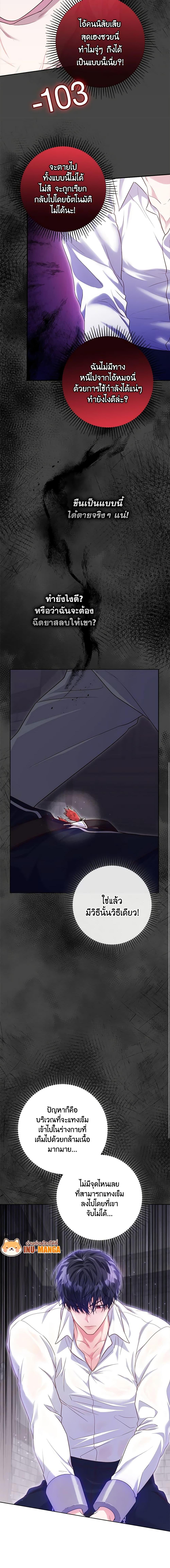 Manga-lc-com อ่านมังงะ อ่านการ์ตูน ออนไลน์ ฟรี Trapped in a Cursed Game, but now with NPCs ตอนที่ 1 2 3 4 5 6 7 8 9 10 11 12 13 14 ฟรี ไม่มีโฆษณา Manga-lc - อ่าน มังงะ อ่าน การ์ตูน ออนไลน์ อ่านมังงะ ฟรี