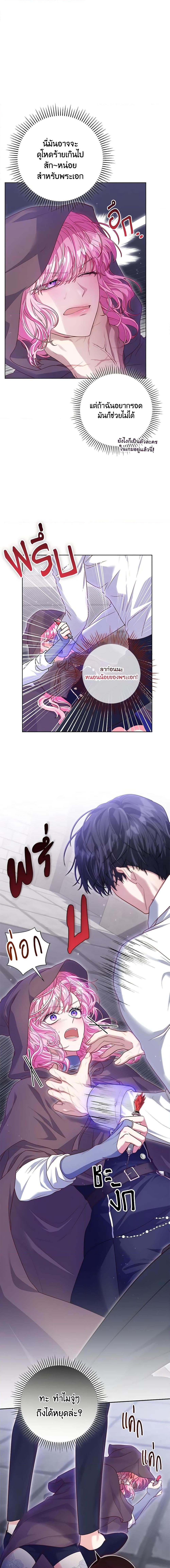 Manga-lc-com อ่านมังงะ อ่านการ์ตูน ออนไลน์ ฟรี Trapped in a Cursed Game, but now with NPCs ตอนที่ 1 2 3 4 5 6 7 8 9 10 11 12 13 14 ฟรี ไม่มีโฆษณา Manga-lc - อ่าน มังงะ อ่าน การ์ตูน ออนไลน์ อ่านมังงะ ฟรี