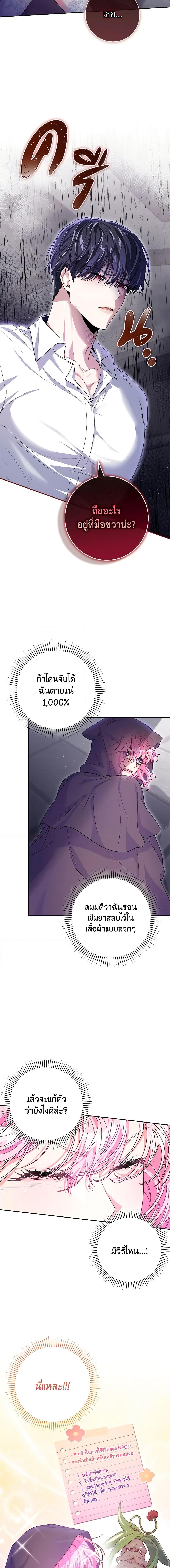 Manga-lc-com อ่านมังงะ อ่านการ์ตูน ออนไลน์ ฟรี Trapped in a Cursed Game, but now with NPCs ตอนที่ 1 2 3 4 5 6 7 8 9 10 11 12 13 14 ฟรี ไม่มีโฆษณา Manga-lc - อ่าน มังงะ อ่าน การ์ตูน ออนไลน์ อ่านมังงะ ฟรี