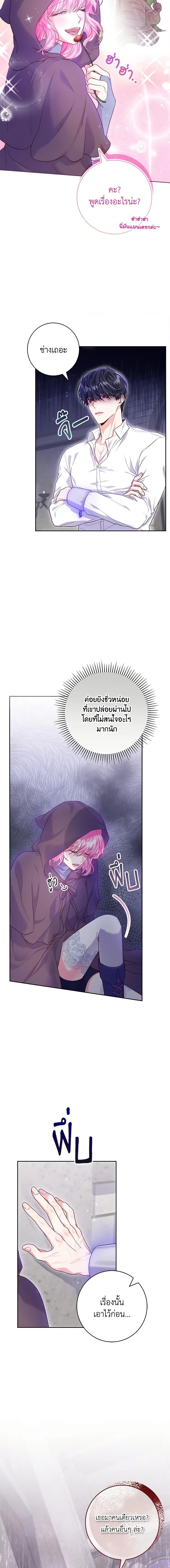 Manga-lc-com อ่านมังงะ อ่านการ์ตูน ออนไลน์ ฟรี Trapped in a Cursed Game, but now with NPCs ตอนที่ 1 2 3 4 5 6 7 8 9 10 11 12 13 14 ฟรี ไม่มีโฆษณา Manga-lc - อ่าน มังงะ อ่าน การ์ตูน ออนไลน์ อ่านมังงะ ฟรี