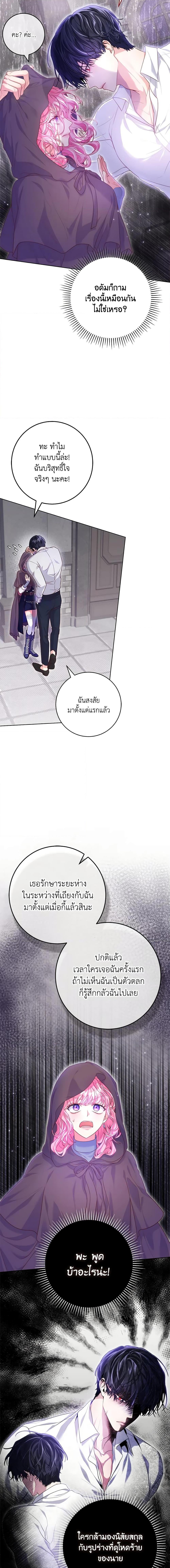 Manga-lc-com อ่านมังงะ อ่านการ์ตูน ออนไลน์ ฟรี Trapped in a Cursed Game, but now with NPCs ตอนที่ 1 2 3 4 5 6 7 8 9 10 11 12 13 14 ฟรี ไม่มีโฆษณา Manga-lc - อ่าน มังงะ อ่าน การ์ตูน ออนไลน์ อ่านมังงะ ฟรี
