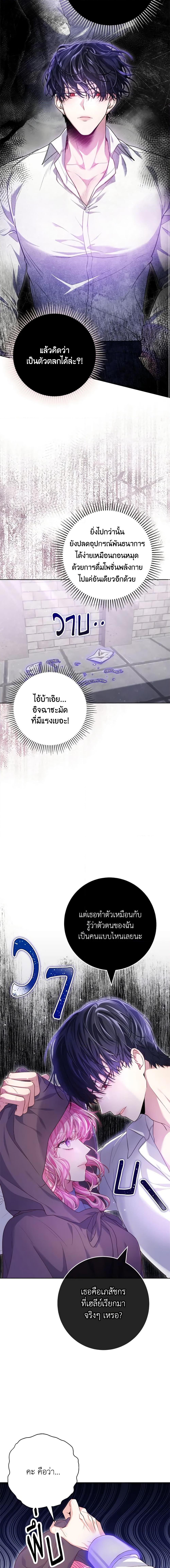 Manga-lc-com อ่านมังงะ อ่านการ์ตูน ออนไลน์ ฟรี Trapped in a Cursed Game, but now with NPCs ตอนที่ 1 2 3 4 5 6 7 8 9 10 11 12 13 14 ฟรี ไม่มีโฆษณา Manga-lc - อ่าน มังงะ อ่าน การ์ตูน ออนไลน์ อ่านมังงะ ฟรี