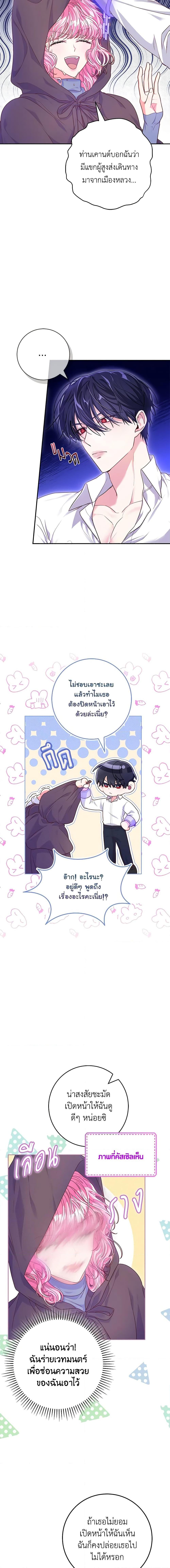 Manga-lc-com อ่านมังงะ อ่านการ์ตูน ออนไลน์ ฟรี Trapped in a Cursed Game, but now with NPCs ตอนที่ 1 2 3 4 5 6 7 8 9 10 11 12 13 14 ฟรี ไม่มีโฆษณา Manga-lc - อ่าน มังงะ อ่าน การ์ตูน ออนไลน์ อ่านมังงะ ฟรี