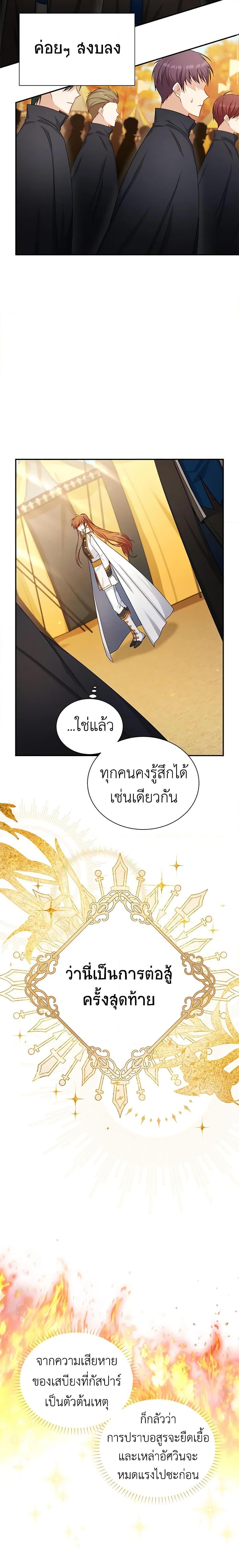 Manga-lc-com อ่านมังงะ อ่านการ์ตูน ออนไลน์ ฟรี The Soulless Duchess ตอนที่ 1 2 3 4 5 6 7 8 9 10 11 12 13 14 ฟรี ไม่มีโฆษณา Manga-lc - อ่าน มังงะ อ่าน การ์ตูน ออนไลน์ อ่านมังงะ ฟรี