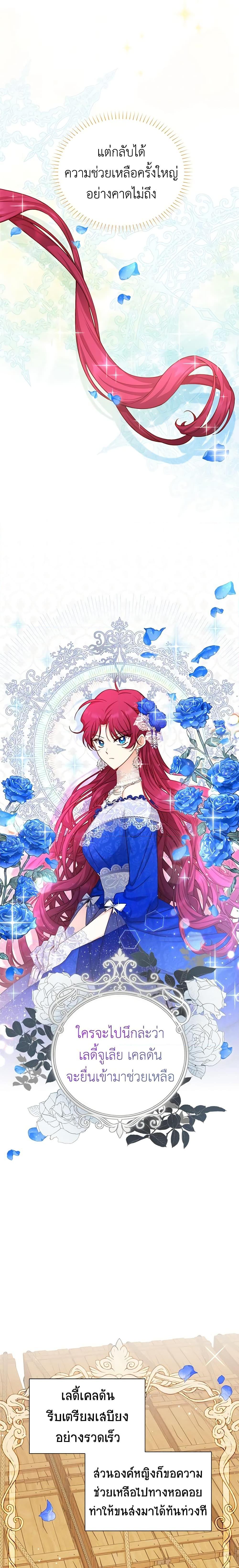 Manga-lc-com อ่านมังงะ อ่านการ์ตูน ออนไลน์ ฟรี The Soulless Duchess ตอนที่ 1 2 3 4 5 6 7 8 9 10 11 12 13 14 ฟรี ไม่มีโฆษณา Manga-lc - อ่าน มังงะ อ่าน การ์ตูน ออนไลน์ อ่านมังงะ ฟรี