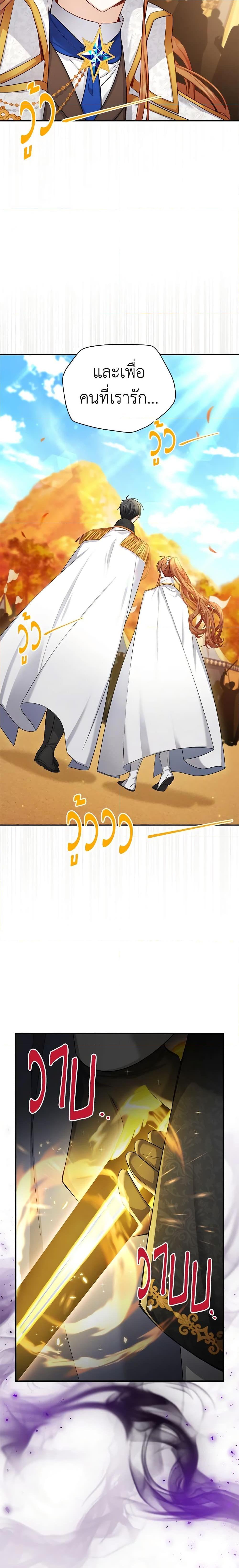 Manga-lc-com อ่านมังงะ อ่านการ์ตูน ออนไลน์ ฟรี The Soulless Duchess ตอนที่ 1 2 3 4 5 6 7 8 9 10 11 12 13 14 ฟรี ไม่มีโฆษณา Manga-lc - อ่าน มังงะ อ่าน การ์ตูน ออนไลน์ อ่านมังงะ ฟรี