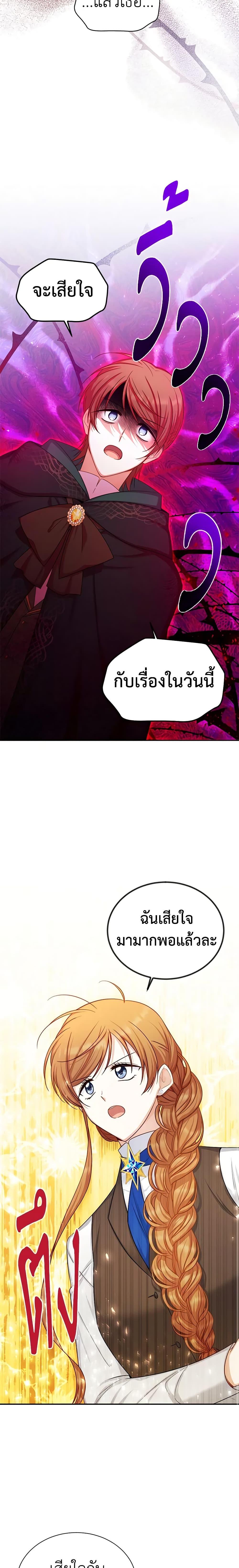 Manga-lc-com อ่านมังงะ อ่านการ์ตูน ออนไลน์ ฟรี The Soulless Duchess ตอนที่ 1 2 3 4 5 6 7 8 9 10 11 12 13 14 ฟรี ไม่มีโฆษณา Manga-lc - อ่าน มังงะ อ่าน การ์ตูน ออนไลน์ อ่านมังงะ ฟรี