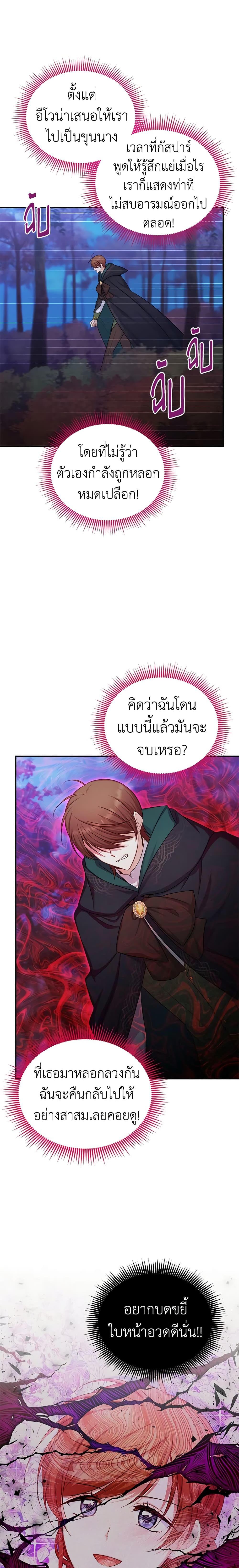 Manga-lc-com อ่านมังงะ อ่านการ์ตูน ออนไลน์ ฟรี The Soulless Duchess ตอนที่ 1 2 3 4 5 6 7 8 9 10 11 12 13 14 ฟรี ไม่มีโฆษณา Manga-lc - อ่าน มังงะ อ่าน การ์ตูน ออนไลน์ อ่านมังงะ ฟรี