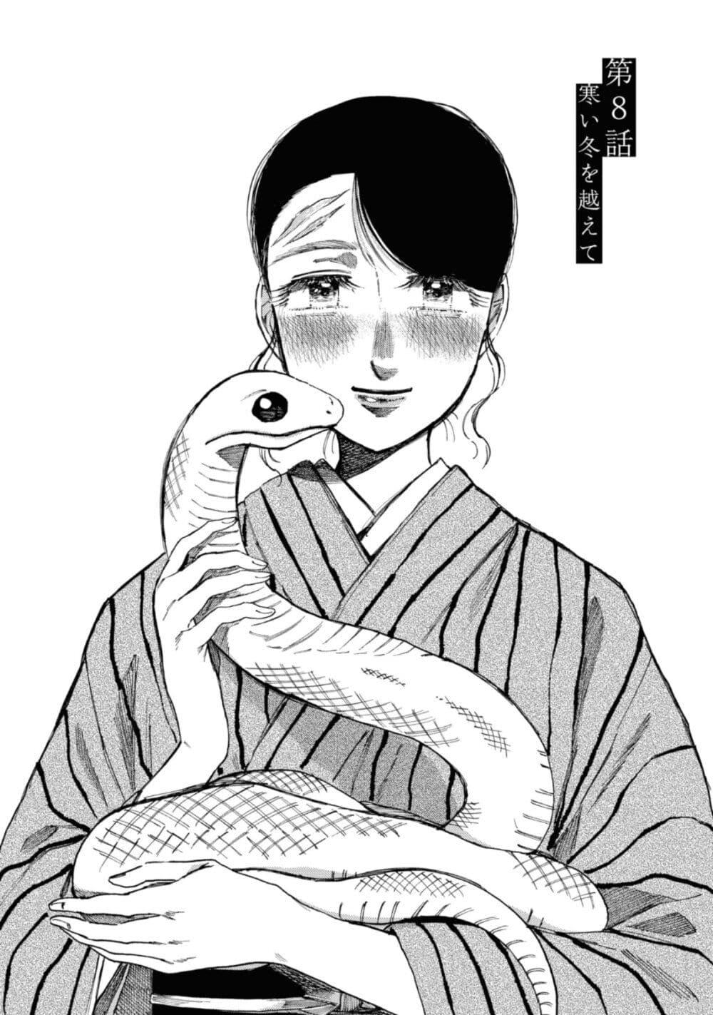 Manga-lc-com อ่านมังงะ อ่านการ์ตูน ออนไลน์ ฟรี Dai ja ni Totsuida Musume ตอนที่ 1 2 3 4 5 6 7 8 9 10 11 12 13 14 ฟรี ไม่มีโฆษณา Manga-lc - อ่าน มังงะ อ่าน การ์ตูน ออนไลน์ อ่านมังงะ ฟรี