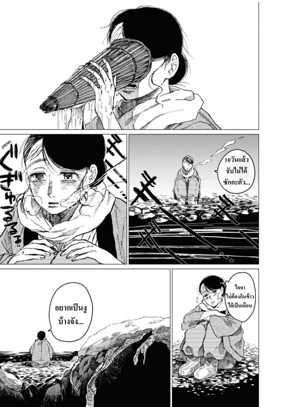 Manga-lc-com อ่านมังงะ อ่านการ์ตูน ออนไลน์ ฟรี Dai ja ni Totsuida Musume ตอนที่ 1 2 3 4 5 6 7 8 9 10 11 12 13 14 ฟรี ไม่มีโฆษณา Manga-lc - อ่าน มังงะ อ่าน การ์ตูน ออนไลน์ อ่านมังงะ ฟรี