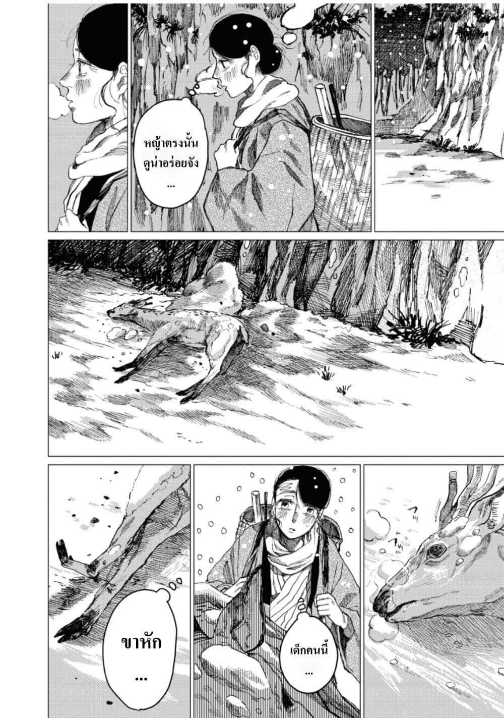 Manga-lc-com อ่านมังงะ อ่านการ์ตูน ออนไลน์ ฟรี Dai ja ni Totsuida Musume ตอนที่ 1 2 3 4 5 6 7 8 9 10 11 12 13 14 ฟรี ไม่มีโฆษณา Manga-lc - อ่าน มังงะ อ่าน การ์ตูน ออนไลน์ อ่านมังงะ ฟรี