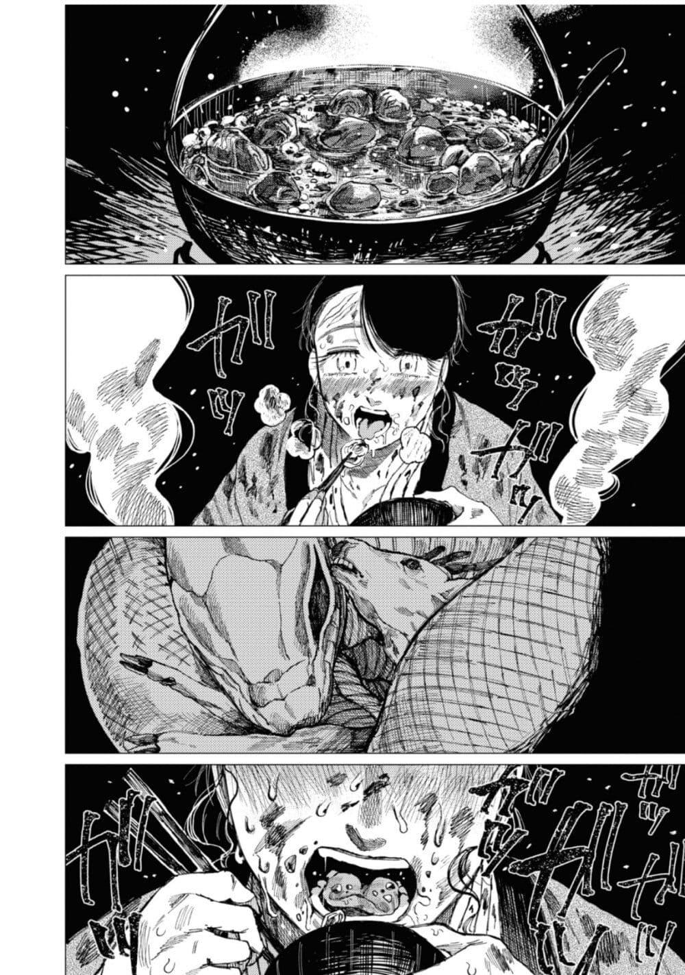 Manga-lc-com อ่านมังงะ อ่านการ์ตูน ออนไลน์ ฟรี Dai ja ni Totsuida Musume ตอนที่ 1 2 3 4 5 6 7 8 9 10 11 12 13 14 ฟรี ไม่มีโฆษณา Manga-lc - อ่าน มังงะ อ่าน การ์ตูน ออนไลน์ อ่านมังงะ ฟรี