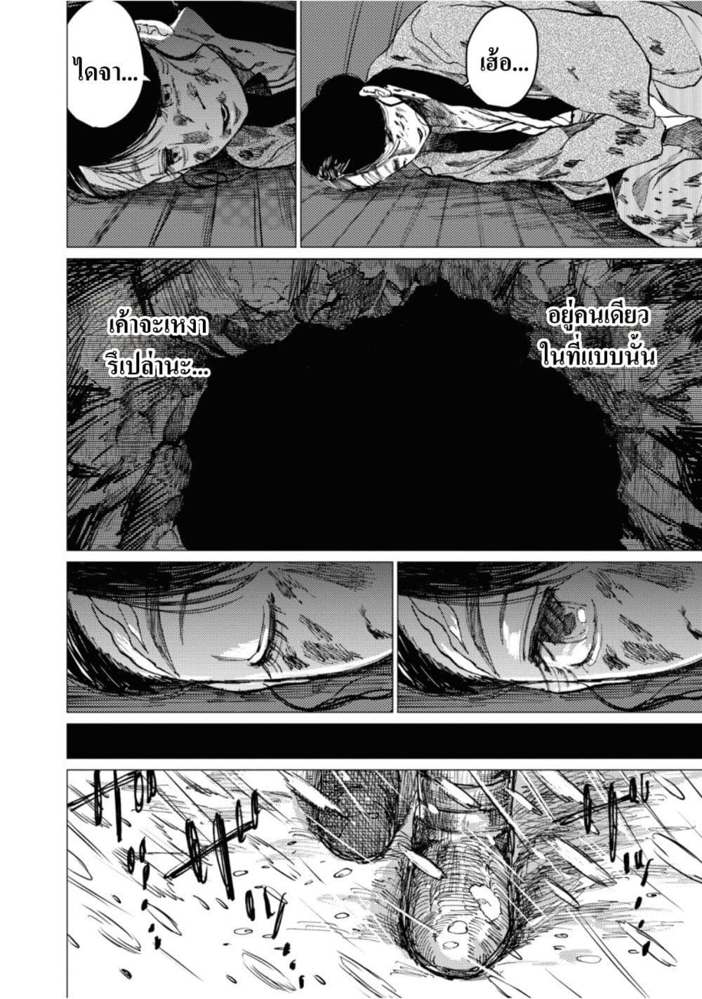Manga-lc-com อ่านมังงะ อ่านการ์ตูน ออนไลน์ ฟรี Dai ja ni Totsuida Musume ตอนที่ 1 2 3 4 5 6 7 8 9 10 11 12 13 14 ฟรี ไม่มีโฆษณา Manga-lc - อ่าน มังงะ อ่าน การ์ตูน ออนไลน์ อ่านมังงะ ฟรี