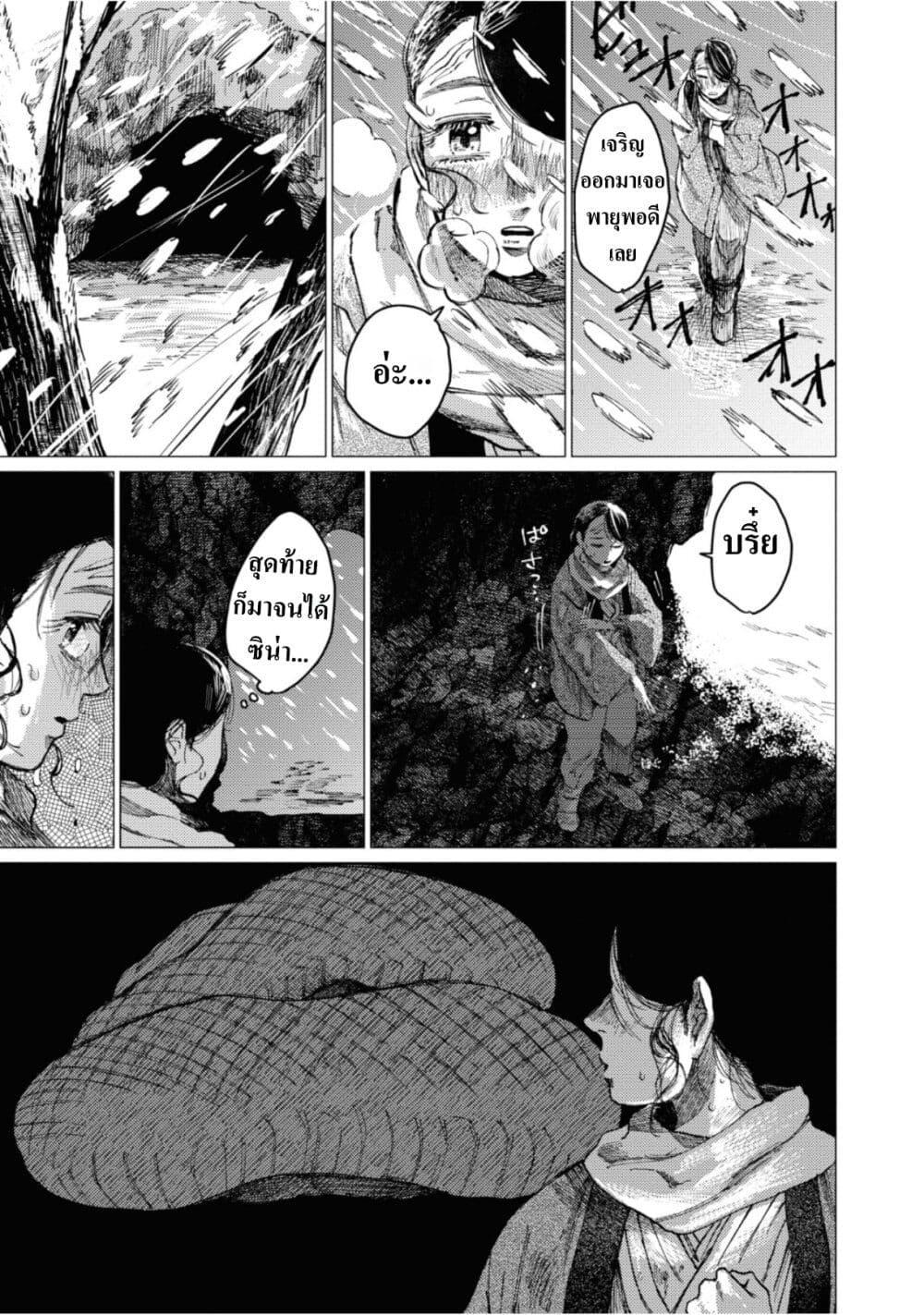 Manga-lc-com อ่านมังงะ อ่านการ์ตูน ออนไลน์ ฟรี Dai ja ni Totsuida Musume ตอนที่ 1 2 3 4 5 6 7 8 9 10 11 12 13 14 ฟรี ไม่มีโฆษณา Manga-lc - อ่าน มังงะ อ่าน การ์ตูน ออนไลน์ อ่านมังงะ ฟรี