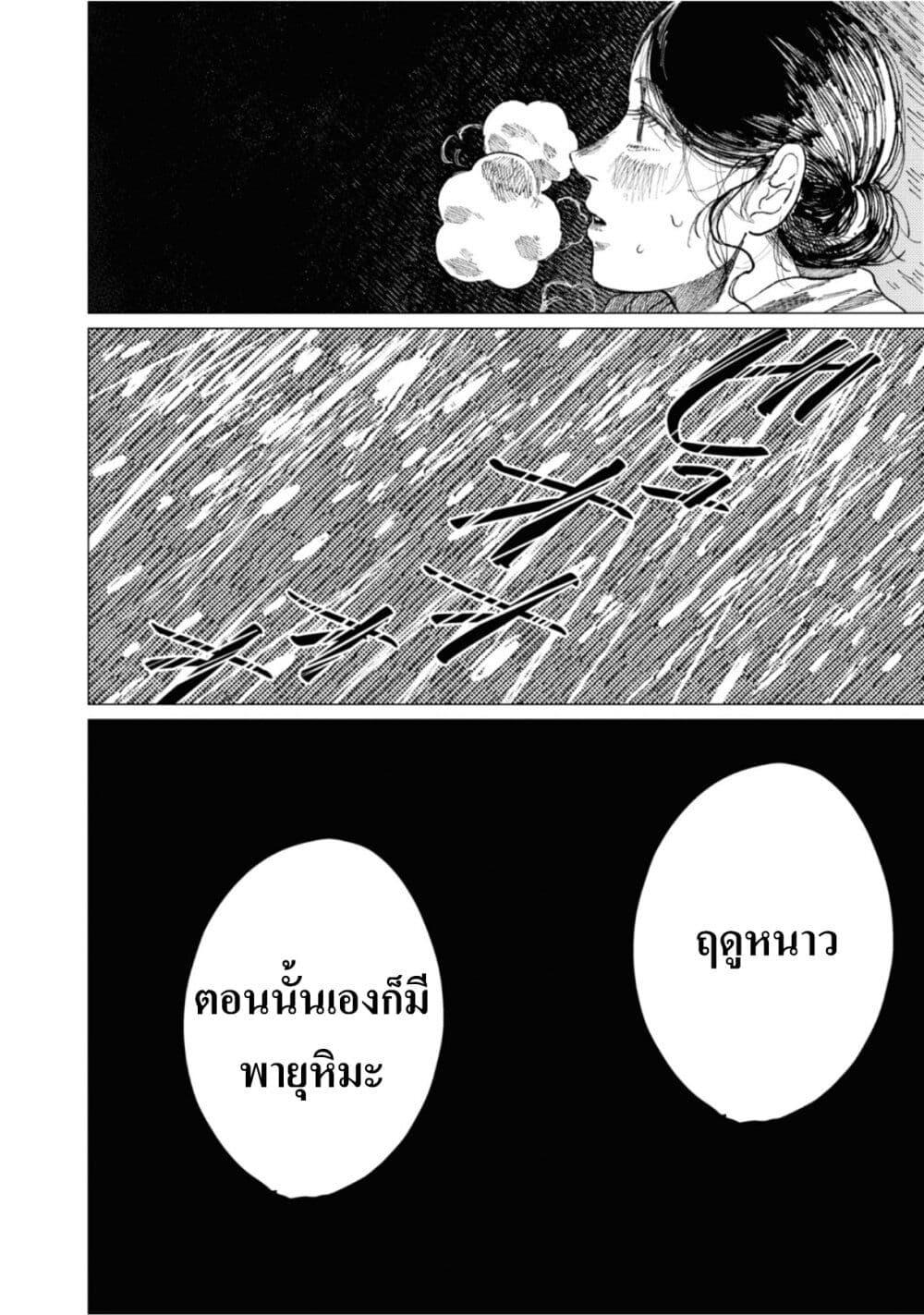 Manga-lc-com อ่านมังงะ อ่านการ์ตูน ออนไลน์ ฟรี Dai ja ni Totsuida Musume ตอนที่ 1 2 3 4 5 6 7 8 9 10 11 12 13 14 ฟรี ไม่มีโฆษณา Manga-lc - อ่าน มังงะ อ่าน การ์ตูน ออนไลน์ อ่านมังงะ ฟรี