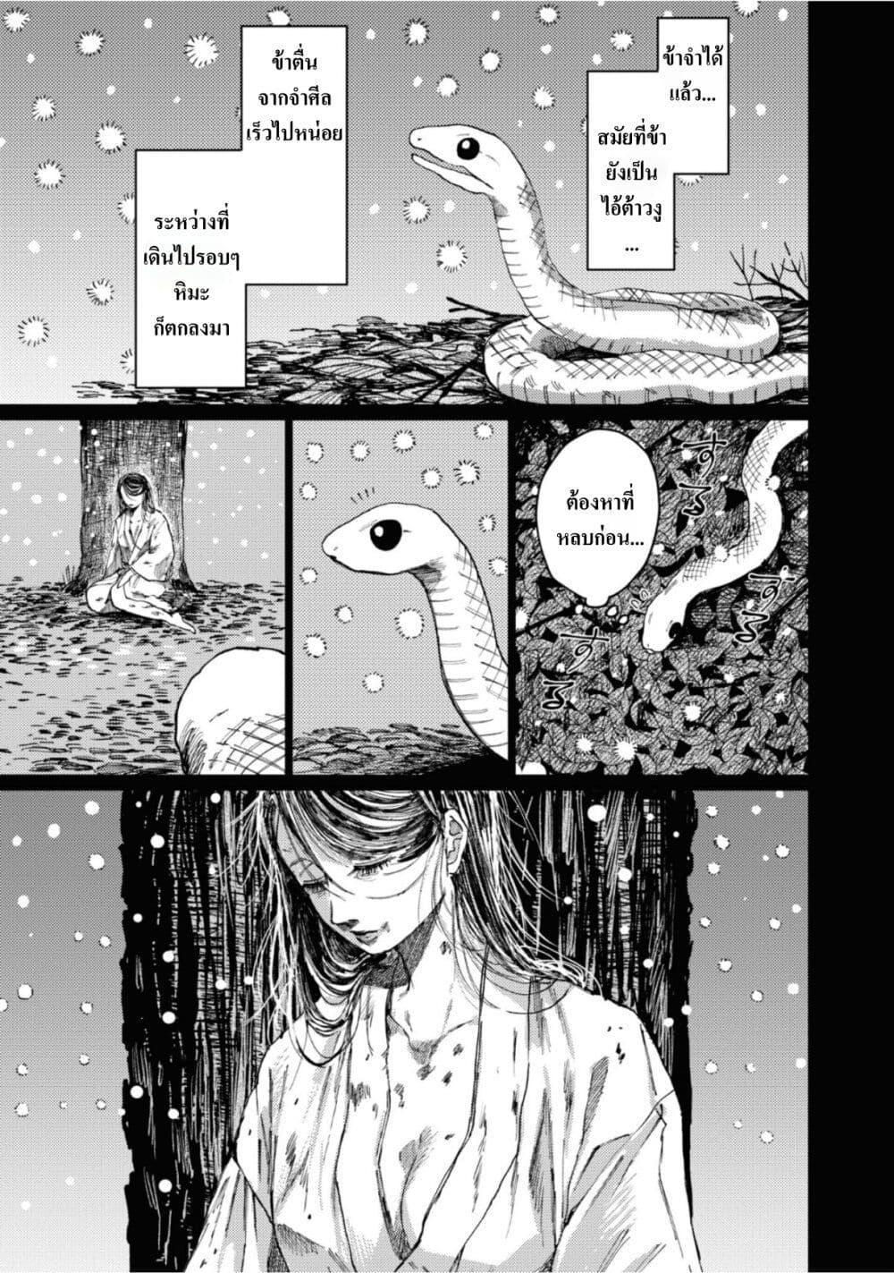 Manga-lc-com อ่านมังงะ อ่านการ์ตูน ออนไลน์ ฟรี Dai ja ni Totsuida Musume ตอนที่ 1 2 3 4 5 6 7 8 9 10 11 12 13 14 ฟรี ไม่มีโฆษณา Manga-lc - อ่าน มังงะ อ่าน การ์ตูน ออนไลน์ อ่านมังงะ ฟรี