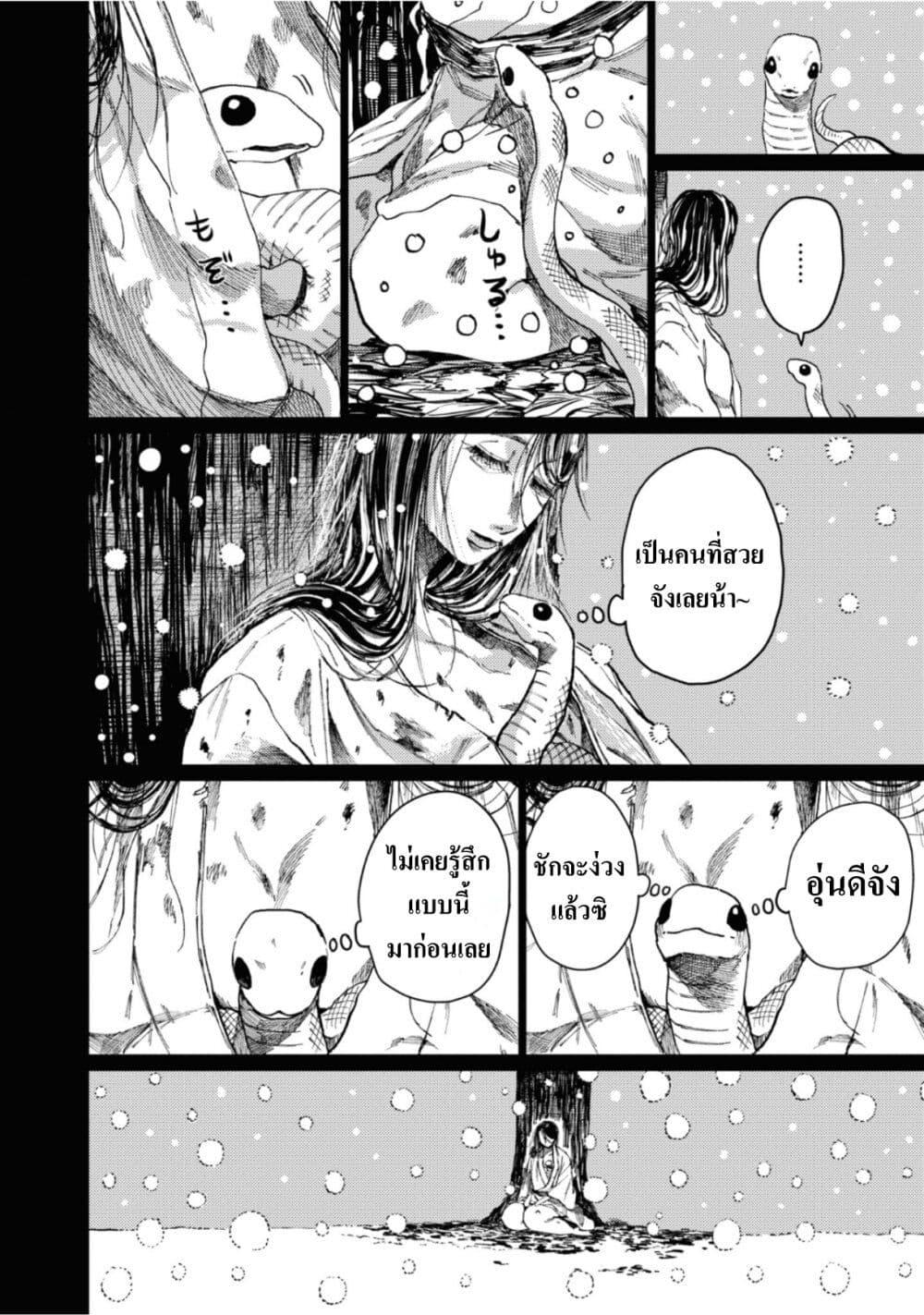 Manga-lc-com อ่านมังงะ อ่านการ์ตูน ออนไลน์ ฟรี Dai ja ni Totsuida Musume ตอนที่ 1 2 3 4 5 6 7 8 9 10 11 12 13 14 ฟรี ไม่มีโฆษณา Manga-lc - อ่าน มังงะ อ่าน การ์ตูน ออนไลน์ อ่านมังงะ ฟรี