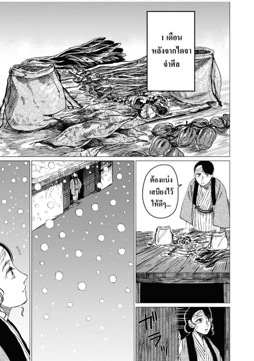 Manga-lc-com อ่านมังงะ อ่านการ์ตูน ออนไลน์ ฟรี Dai ja ni Totsuida Musume ตอนที่ 1 2 3 4 5 6 7 8 9 10 11 12 13 14 ฟรี ไม่มีโฆษณา Manga-lc - อ่าน มังงะ อ่าน การ์ตูน ออนไลน์ อ่านมังงะ ฟรี