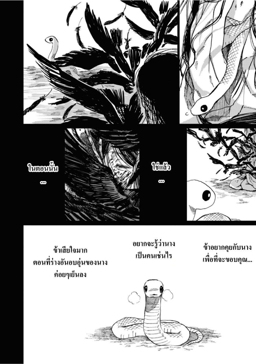 Manga-lc-com อ่านมังงะ อ่านการ์ตูน ออนไลน์ ฟรี Dai ja ni Totsuida Musume ตอนที่ 1 2 3 4 5 6 7 8 9 10 11 12 13 14 ฟรี ไม่มีโฆษณา Manga-lc - อ่าน มังงะ อ่าน การ์ตูน ออนไลน์ อ่านมังงะ ฟรี