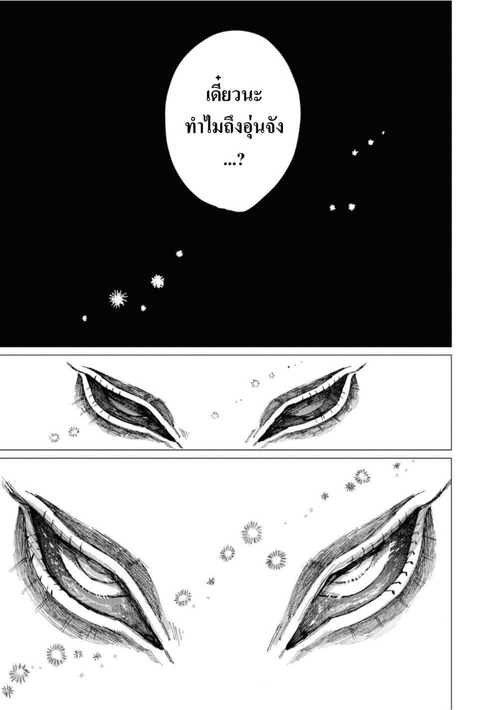 Manga-lc-com อ่านมังงะ อ่านการ์ตูน ออนไลน์ ฟรี Dai ja ni Totsuida Musume ตอนที่ 1 2 3 4 5 6 7 8 9 10 11 12 13 14 ฟรี ไม่มีโฆษณา Manga-lc - อ่าน มังงะ อ่าน การ์ตูน ออนไลน์ อ่านมังงะ ฟรี