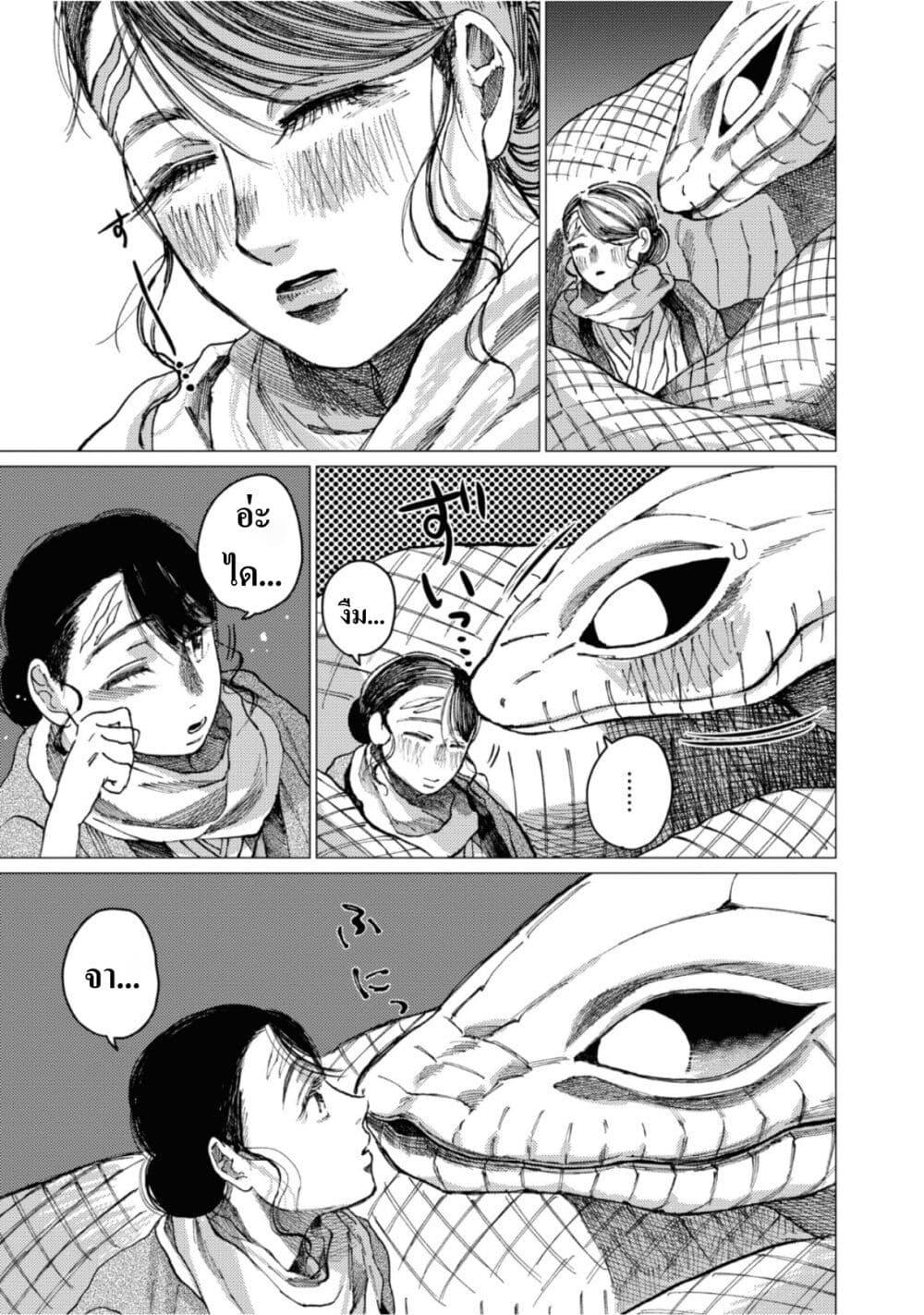 Manga-lc-com อ่านมังงะ อ่านการ์ตูน ออนไลน์ ฟรี Dai ja ni Totsuida Musume ตอนที่ 1 2 3 4 5 6 7 8 9 10 11 12 13 14 ฟรี ไม่มีโฆษณา Manga-lc - อ่าน มังงะ อ่าน การ์ตูน ออนไลน์ อ่านมังงะ ฟรี