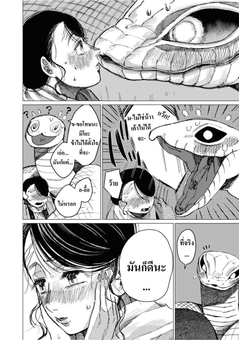 Manga-lc-com อ่านมังงะ อ่านการ์ตูน ออนไลน์ ฟรี Dai ja ni Totsuida Musume ตอนที่ 1 2 3 4 5 6 7 8 9 10 11 12 13 14 ฟรี ไม่มีโฆษณา Manga-lc - อ่าน มังงะ อ่าน การ์ตูน ออนไลน์ อ่านมังงะ ฟรี
