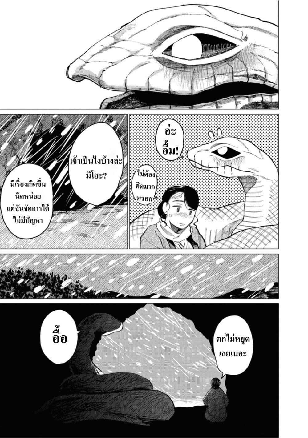 Manga-lc-com อ่านมังงะ อ่านการ์ตูน ออนไลน์ ฟรี Dai ja ni Totsuida Musume ตอนที่ 1 2 3 4 5 6 7 8 9 10 11 12 13 14 ฟรี ไม่มีโฆษณา Manga-lc - อ่าน มังงะ อ่าน การ์ตูน ออนไลน์ อ่านมังงะ ฟรี
