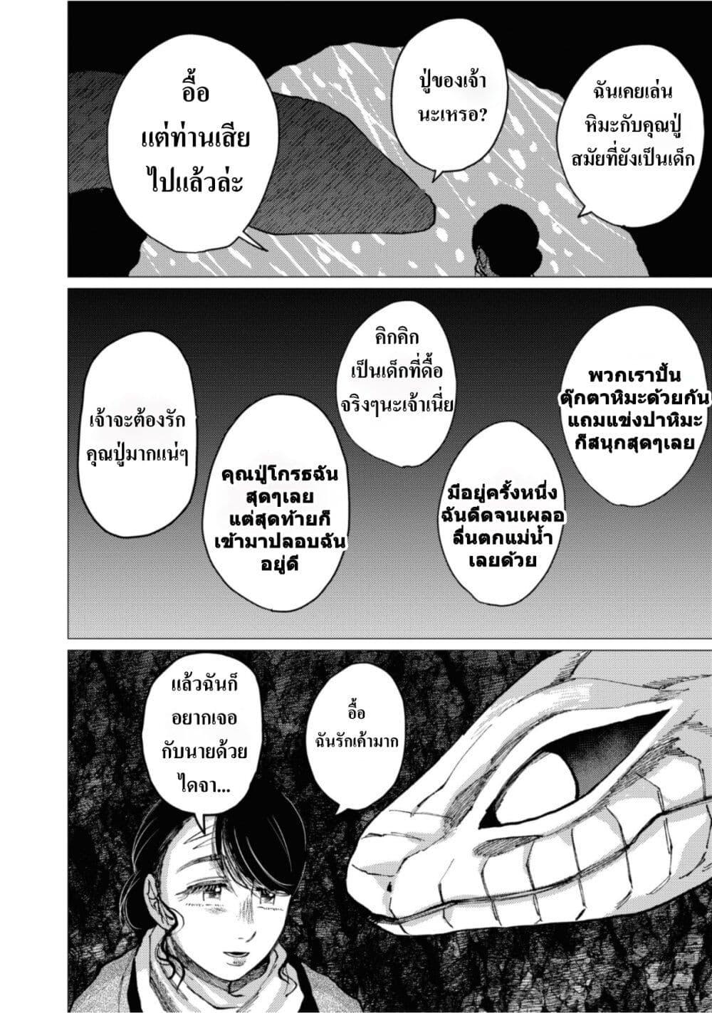 Manga-lc-com อ่านมังงะ อ่านการ์ตูน ออนไลน์ ฟรี Dai ja ni Totsuida Musume ตอนที่ 1 2 3 4 5 6 7 8 9 10 11 12 13 14 ฟรี ไม่มีโฆษณา Manga-lc - อ่าน มังงะ อ่าน การ์ตูน ออนไลน์ อ่านมังงะ ฟรี