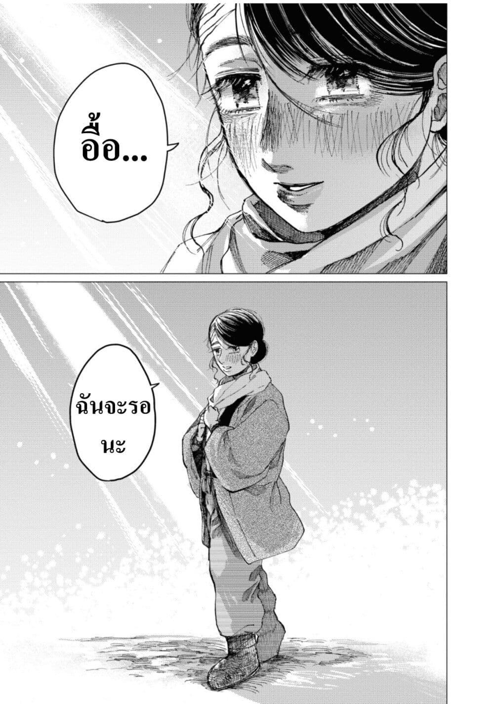 Manga-lc-com อ่านมังงะ อ่านการ์ตูน ออนไลน์ ฟรี Dai ja ni Totsuida Musume ตอนที่ 1 2 3 4 5 6 7 8 9 10 11 12 13 14 ฟรี ไม่มีโฆษณา Manga-lc - อ่าน มังงะ อ่าน การ์ตูน ออนไลน์ อ่านมังงะ ฟรี