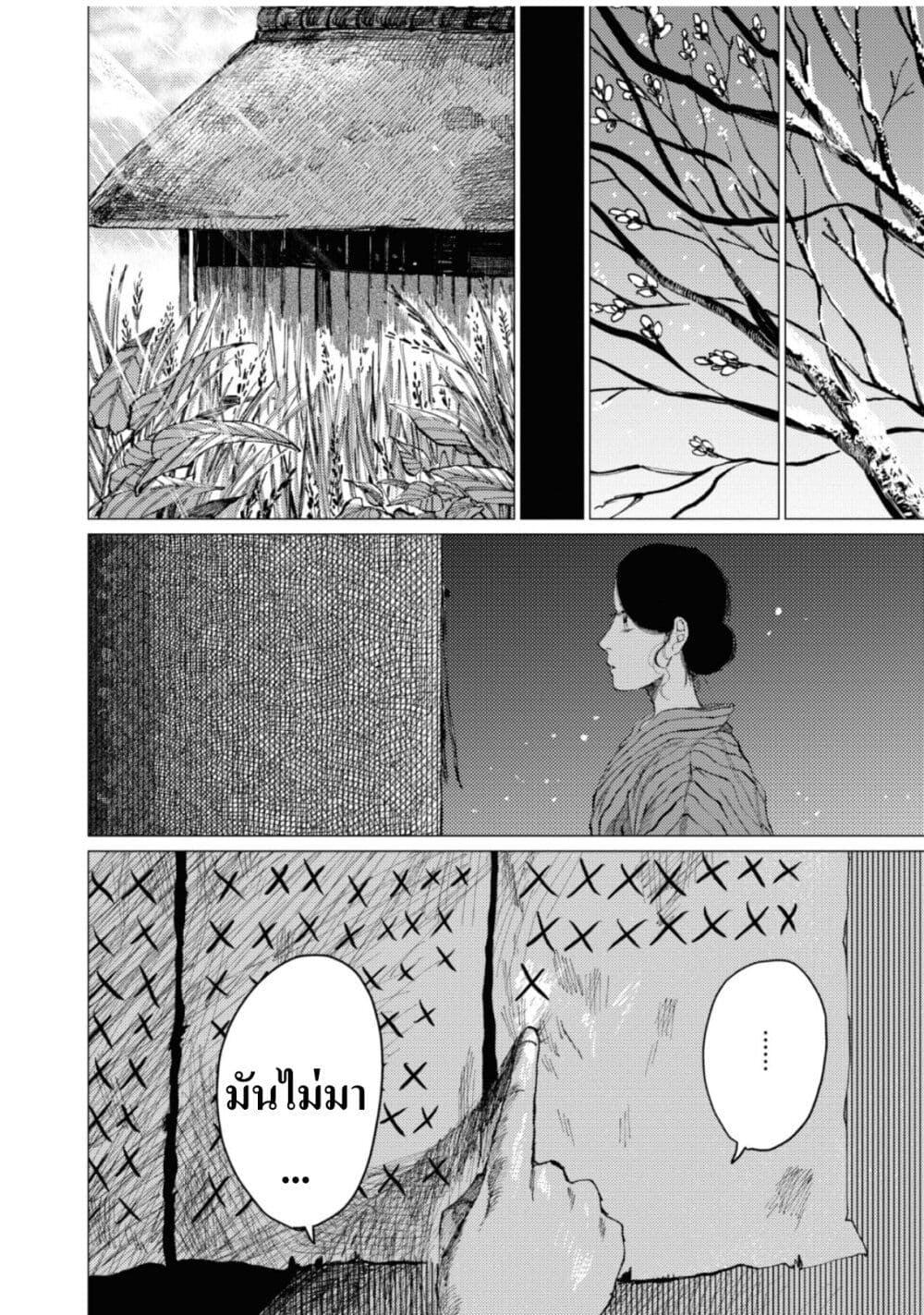 Manga-lc-com อ่านมังงะ อ่านการ์ตูน ออนไลน์ ฟรี Dai ja ni Totsuida Musume ตอนที่ 1 2 3 4 5 6 7 8 9 10 11 12 13 14 ฟรี ไม่มีโฆษณา Manga-lc - อ่าน มังงะ อ่าน การ์ตูน ออนไลน์ อ่านมังงะ ฟรี