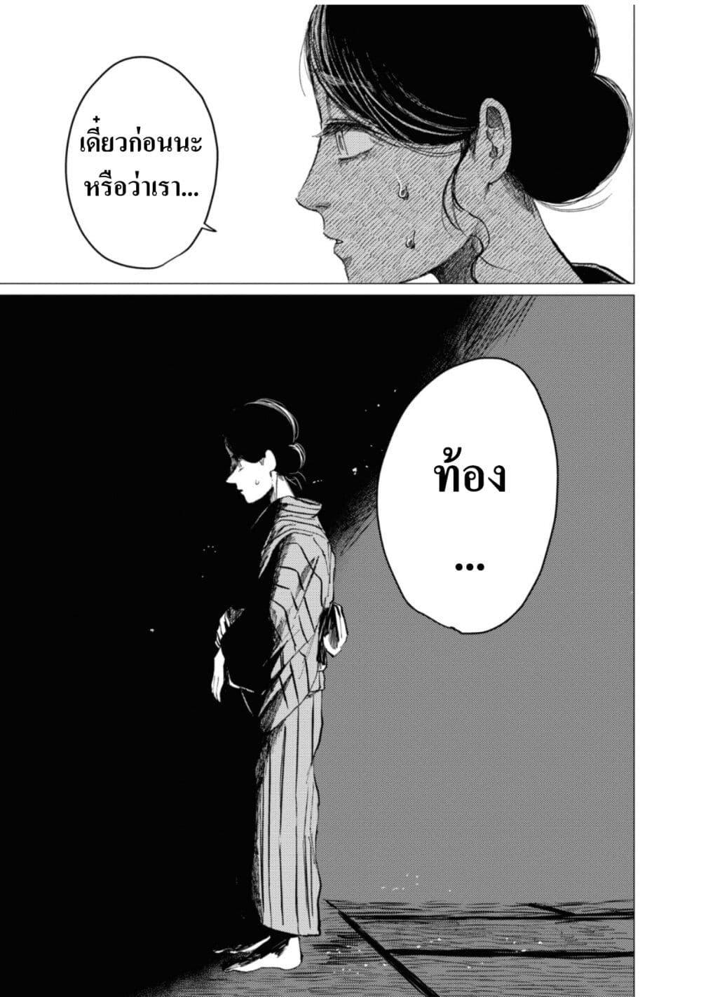 Manga-lc-com อ่านมังงะ อ่านการ์ตูน ออนไลน์ ฟรี Dai ja ni Totsuida Musume ตอนที่ 1 2 3 4 5 6 7 8 9 10 11 12 13 14 ฟรี ไม่มีโฆษณา Manga-lc - อ่าน มังงะ อ่าน การ์ตูน ออนไลน์ อ่านมังงะ ฟรี