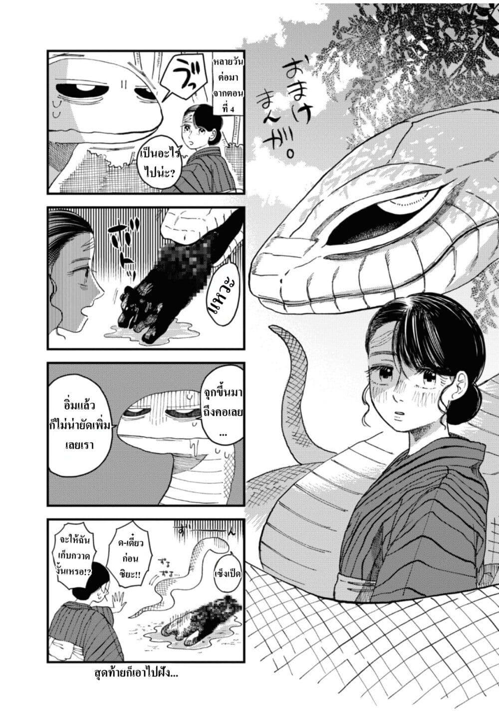 Manga-lc-com อ่านมังงะ อ่านการ์ตูน ออนไลน์ ฟรี Dai ja ni Totsuida Musume ตอนที่ 1 2 3 4 5 6 7 8 9 10 11 12 13 14 ฟรี ไม่มีโฆษณา Manga-lc - อ่าน มังงะ อ่าน การ์ตูน ออนไลน์ อ่านมังงะ ฟรี