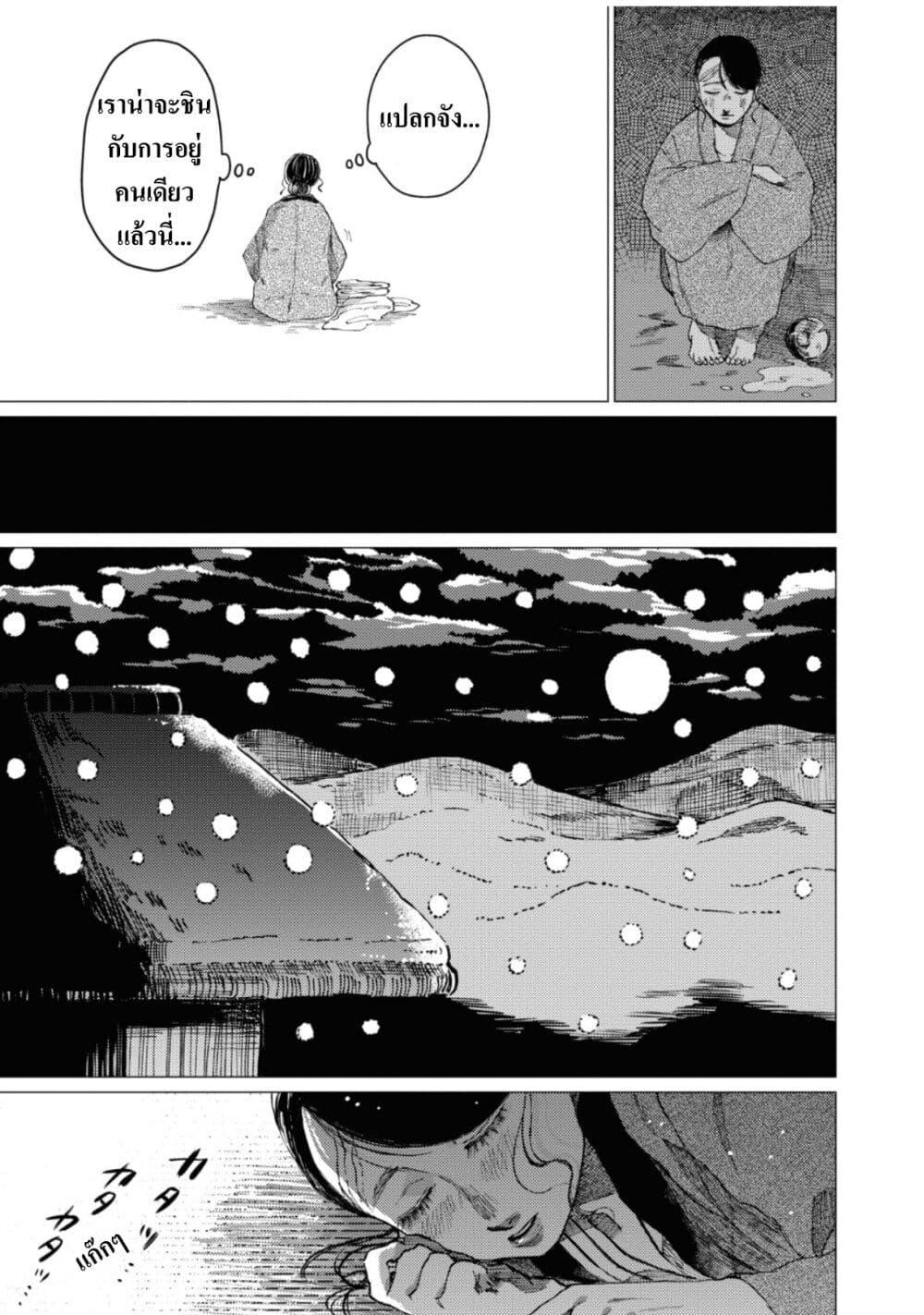 Manga-lc-com อ่านมังงะ อ่านการ์ตูน ออนไลน์ ฟรี Dai ja ni Totsuida Musume ตอนที่ 1 2 3 4 5 6 7 8 9 10 11 12 13 14 ฟรี ไม่มีโฆษณา Manga-lc - อ่าน มังงะ อ่าน การ์ตูน ออนไลน์ อ่านมังงะ ฟรี