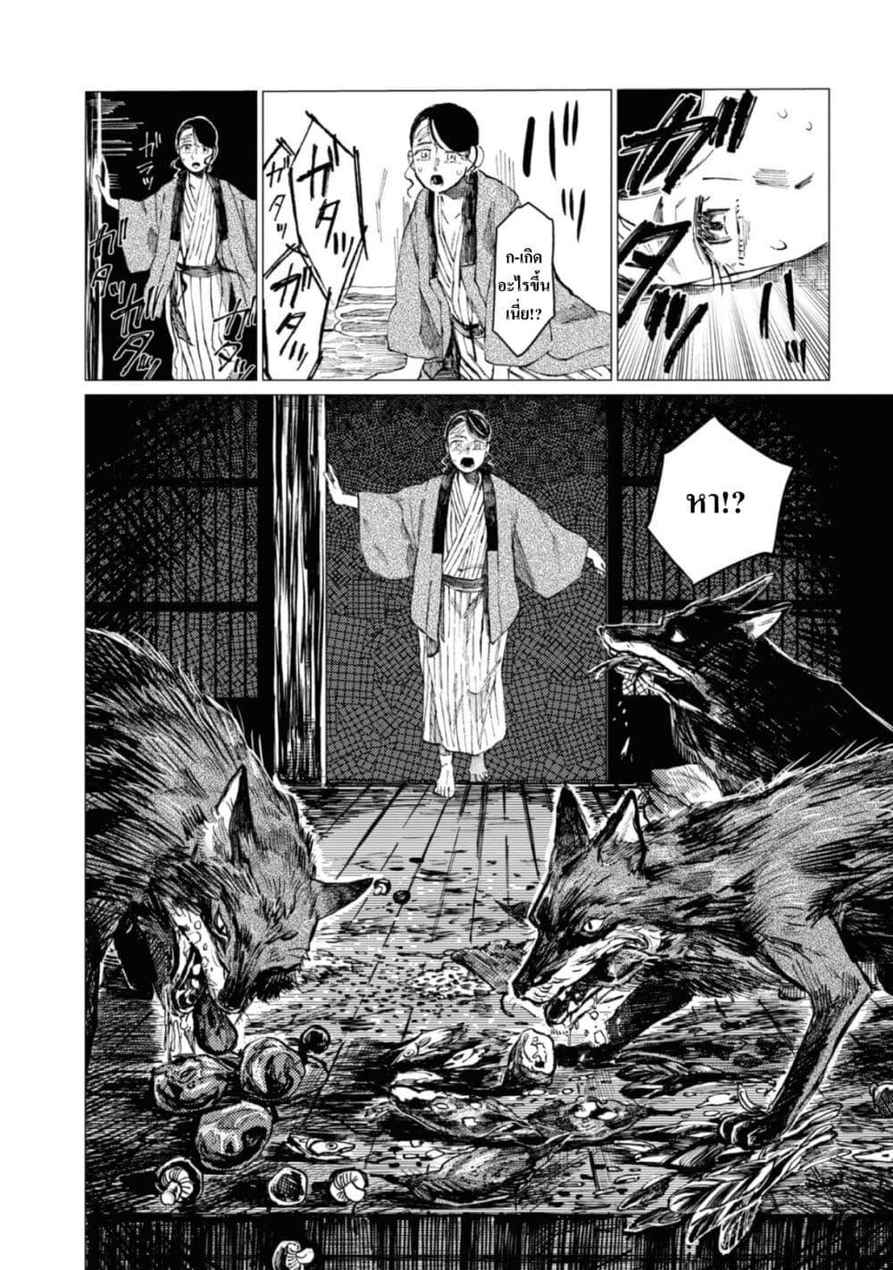 Manga-lc-com อ่านมังงะ อ่านการ์ตูน ออนไลน์ ฟรี Dai ja ni Totsuida Musume ตอนที่ 1 2 3 4 5 6 7 8 9 10 11 12 13 14 ฟรี ไม่มีโฆษณา Manga-lc - อ่าน มังงะ อ่าน การ์ตูน ออนไลน์ อ่านมังงะ ฟรี