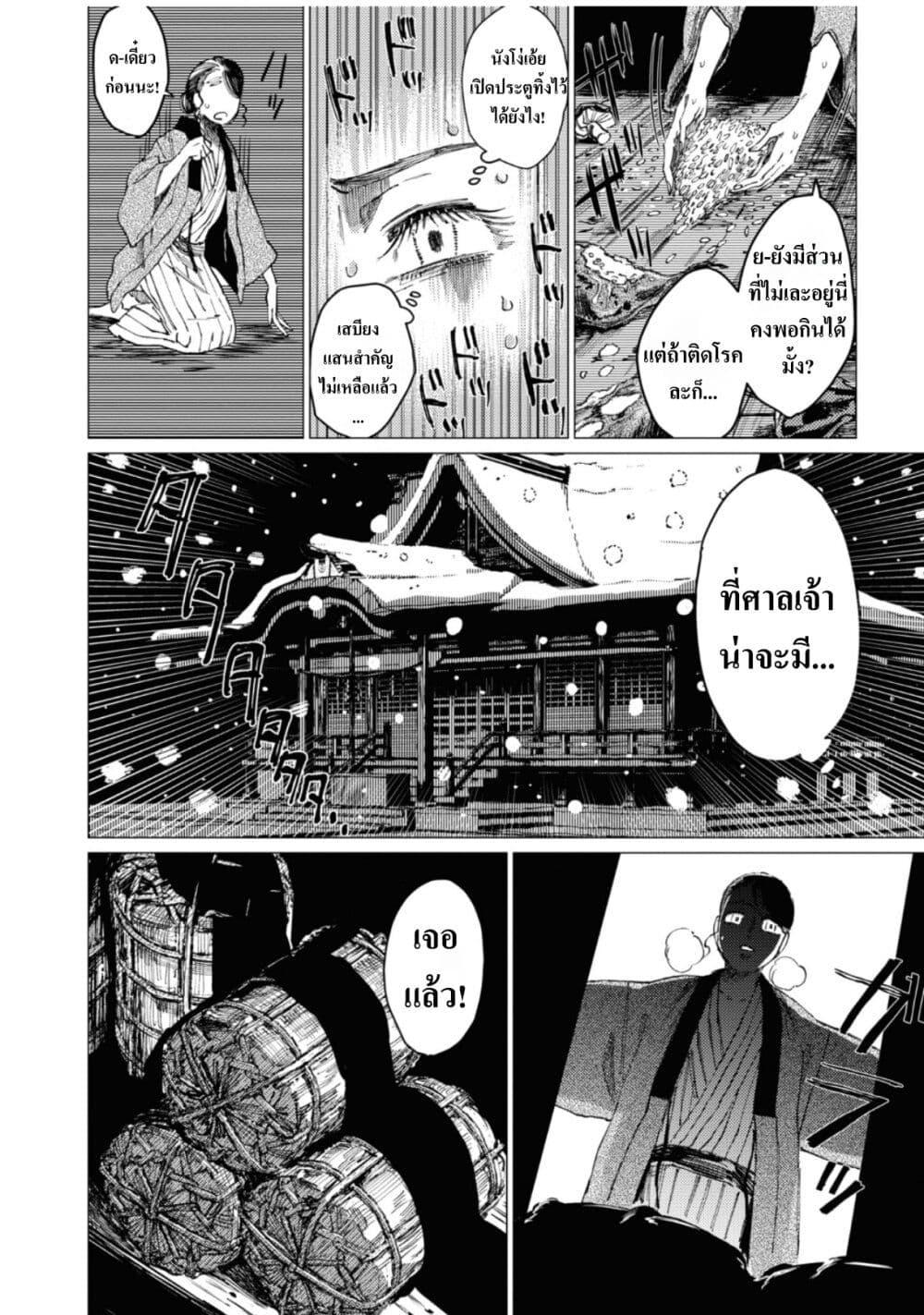 Manga-lc-com อ่านมังงะ อ่านการ์ตูน ออนไลน์ ฟรี Dai ja ni Totsuida Musume ตอนที่ 1 2 3 4 5 6 7 8 9 10 11 12 13 14 ฟรี ไม่มีโฆษณา Manga-lc - อ่าน มังงะ อ่าน การ์ตูน ออนไลน์ อ่านมังงะ ฟรี