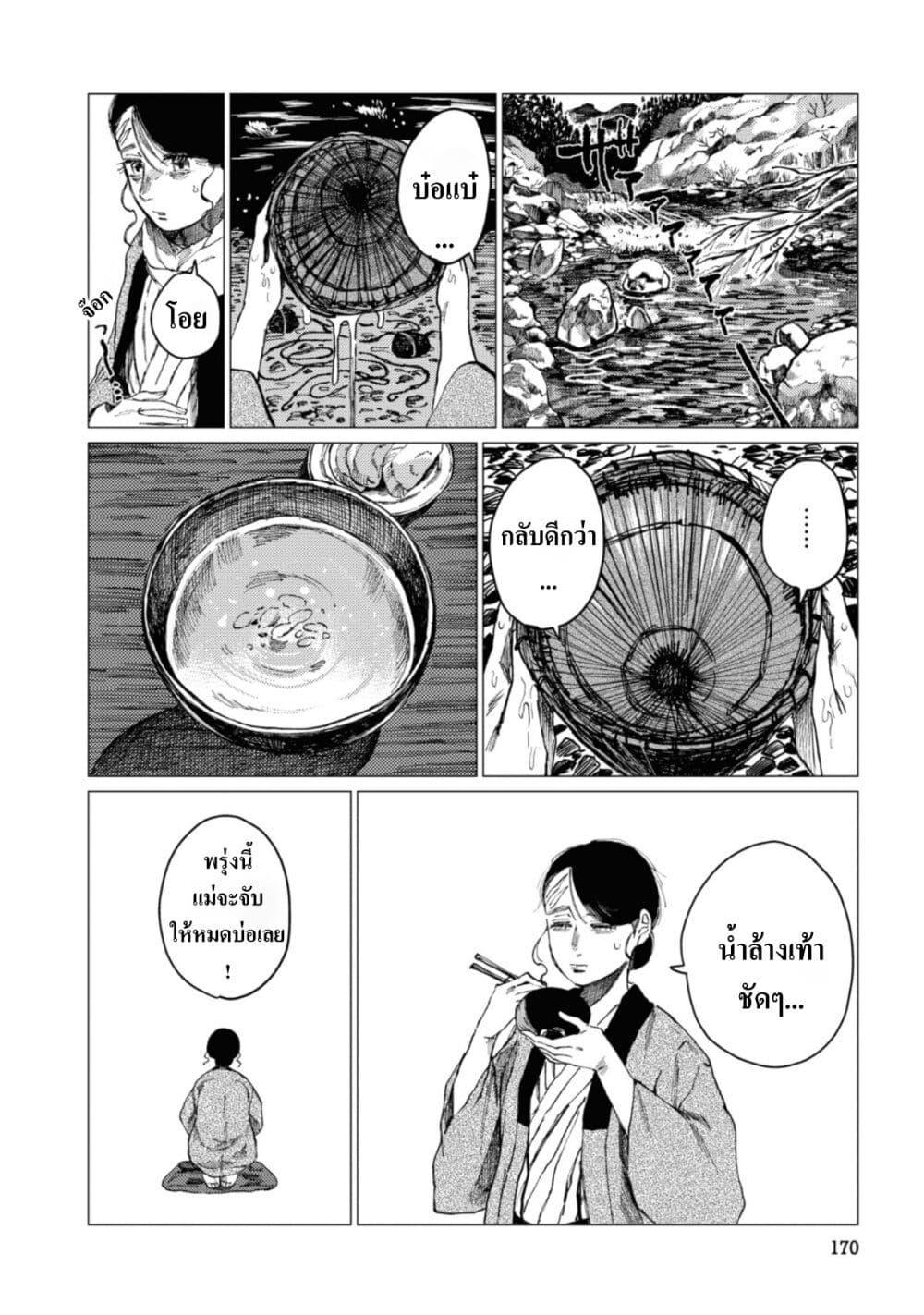 Manga-lc-com อ่านมังงะ อ่านการ์ตูน ออนไลน์ ฟรี Dai ja ni Totsuida Musume ตอนที่ 1 2 3 4 5 6 7 8 9 10 11 12 13 14 ฟรี ไม่มีโฆษณา Manga-lc - อ่าน มังงะ อ่าน การ์ตูน ออนไลน์ อ่านมังงะ ฟรี