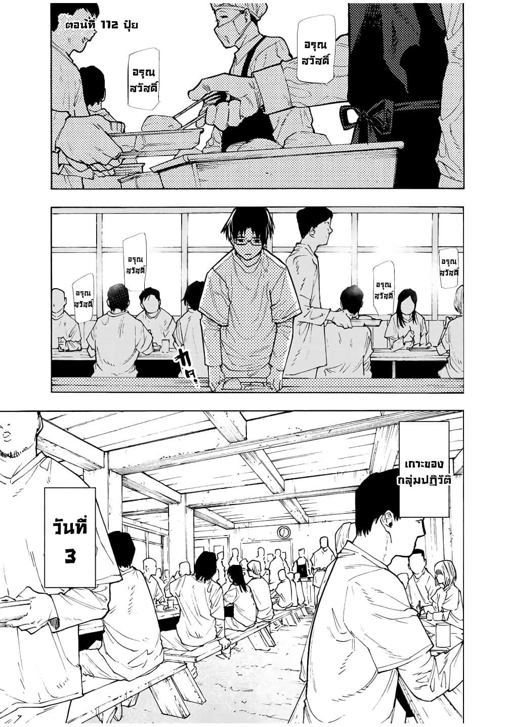 Manga-lc-com อ่านมังงะ อ่านการ์ตูน ออนไลน์ ฟรี Juujika no Rokunin ตอนที่ 1 2 3 4 5 6 7 8 9 10 11 12 13 14 ฟรี ไม่มีโฆษณา Manga-lc - อ่าน มังงะ อ่าน การ์ตูน ออนไลน์ อ่านมังงะ ฟรี