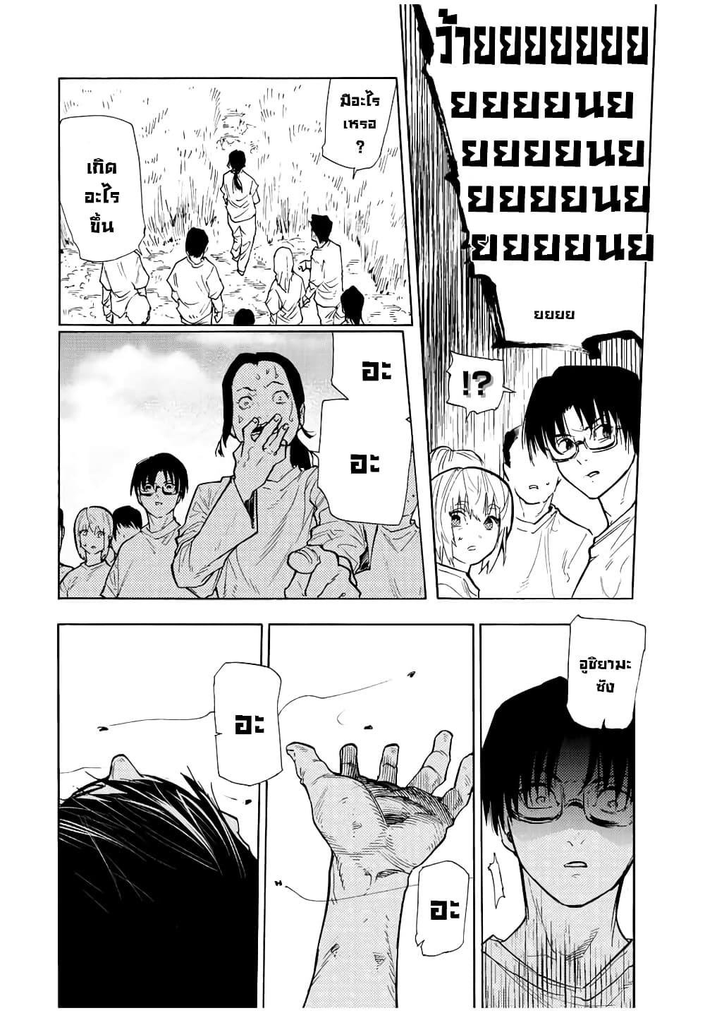 Manga-lc-com อ่านมังงะ อ่านการ์ตูน ออนไลน์ ฟรี Juujika no Rokunin ตอนที่ 1 2 3 4 5 6 7 8 9 10 11 12 13 14 ฟรี ไม่มีโฆษณา Manga-lc - อ่าน มังงะ อ่าน การ์ตูน ออนไลน์ อ่านมังงะ ฟรี
