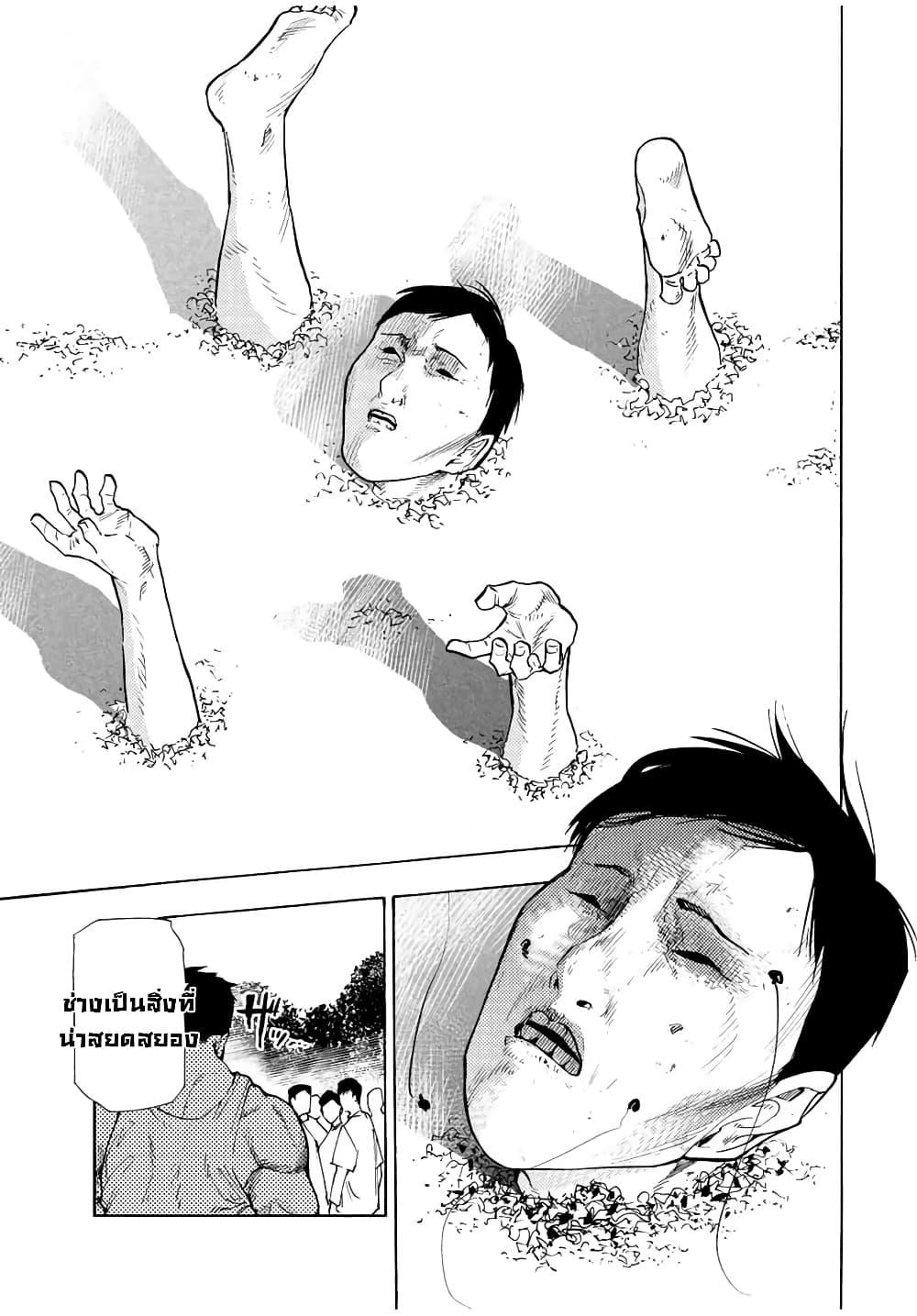 Manga-lc-com อ่านมังงะ อ่านการ์ตูน ออนไลน์ ฟรี Juujika no Rokunin ตอนที่ 1 2 3 4 5 6 7 8 9 10 11 12 13 14 ฟรี ไม่มีโฆษณา Manga-lc - อ่าน มังงะ อ่าน การ์ตูน ออนไลน์ อ่านมังงะ ฟรี