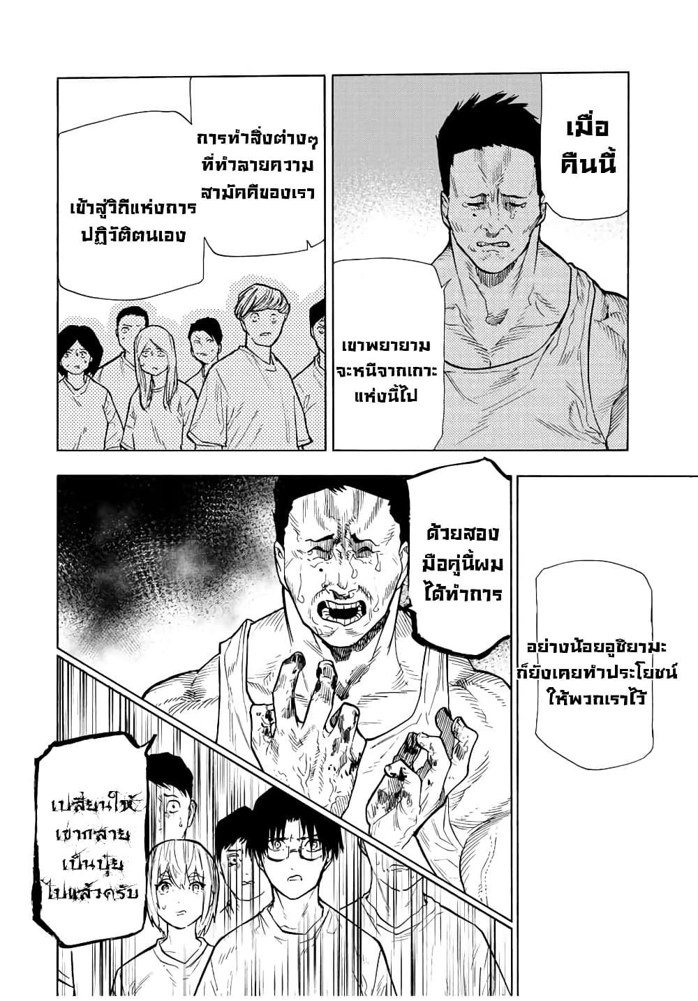 Manga-lc-com อ่านมังงะ อ่านการ์ตูน ออนไลน์ ฟรี Juujika no Rokunin ตอนที่ 1 2 3 4 5 6 7 8 9 10 11 12 13 14 ฟรี ไม่มีโฆษณา Manga-lc - อ่าน มังงะ อ่าน การ์ตูน ออนไลน์ อ่านมังงะ ฟรี
