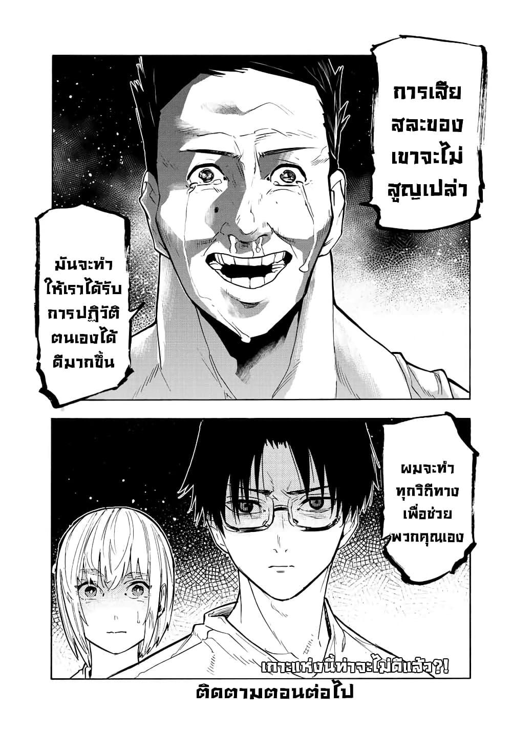 Manga-lc-com อ่านมังงะ อ่านการ์ตูน ออนไลน์ ฟรี Juujika no Rokunin ตอนที่ 1 2 3 4 5 6 7 8 9 10 11 12 13 14 ฟรี ไม่มีโฆษณา Manga-lc - อ่าน มังงะ อ่าน การ์ตูน ออนไลน์ อ่านมังงะ ฟรี