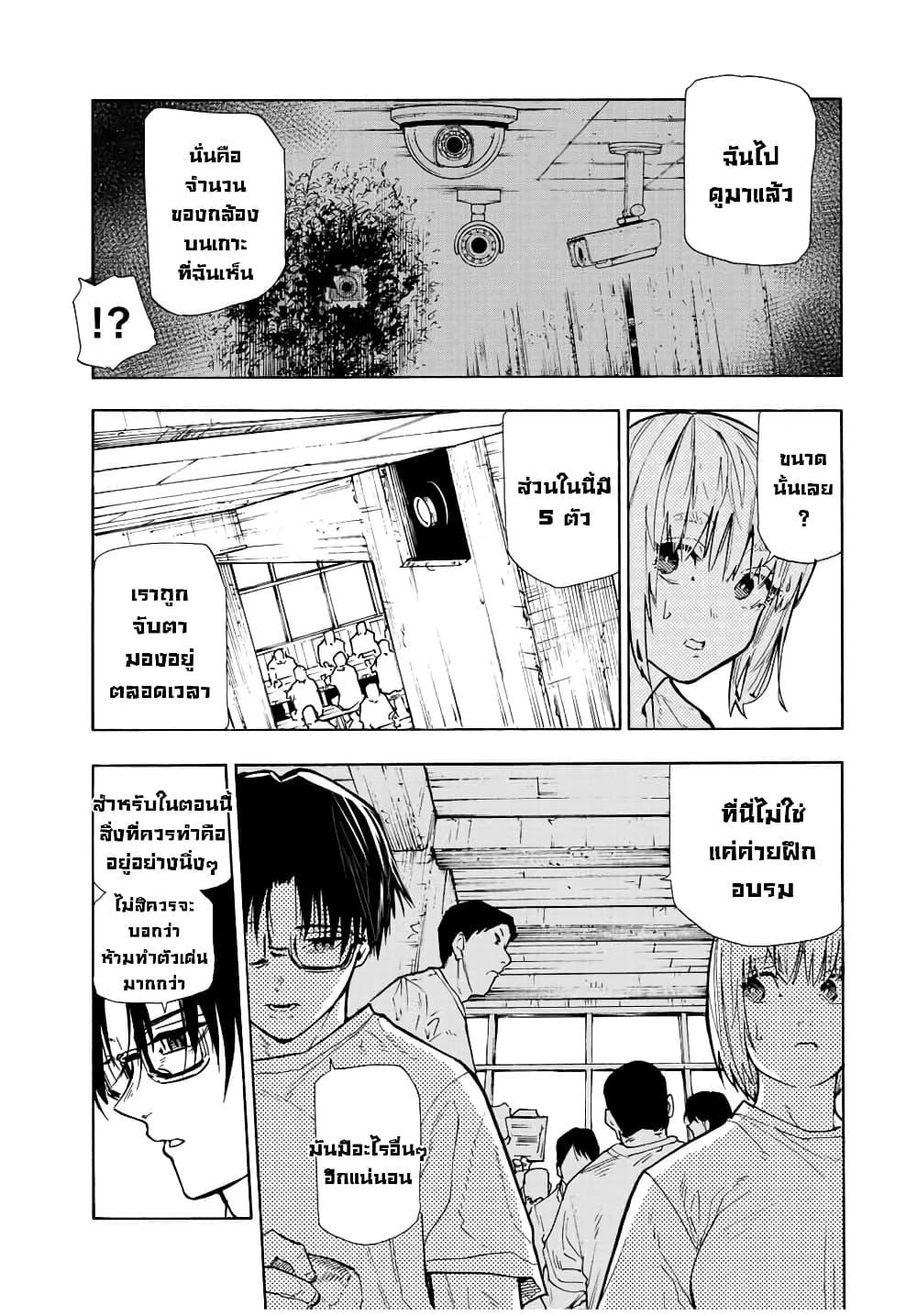 Manga-lc-com อ่านมังงะ อ่านการ์ตูน ออนไลน์ ฟรี Juujika no Rokunin ตอนที่ 1 2 3 4 5 6 7 8 9 10 11 12 13 14 ฟรี ไม่มีโฆษณา Manga-lc - อ่าน มังงะ อ่าน การ์ตูน ออนไลน์ อ่านมังงะ ฟรี