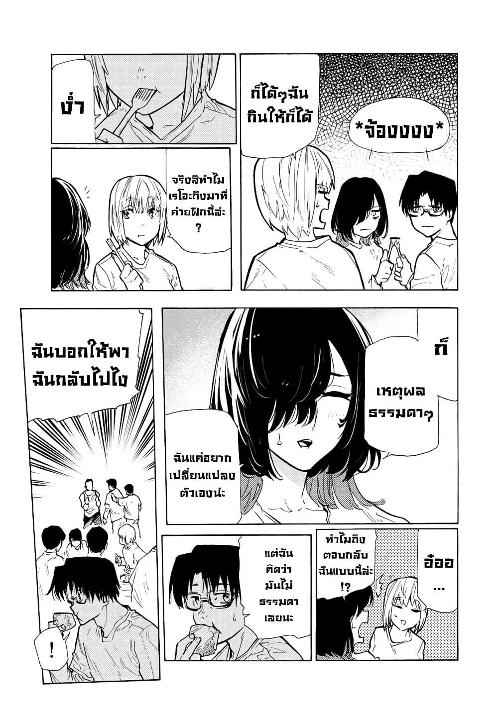 Manga-lc-com อ่านมังงะ อ่านการ์ตูน ออนไลน์ ฟรี Juujika no Rokunin ตอนที่ 1 2 3 4 5 6 7 8 9 10 11 12 13 14 ฟรี ไม่มีโฆษณา Manga-lc - อ่าน มังงะ อ่าน การ์ตูน ออนไลน์ อ่านมังงะ ฟรี