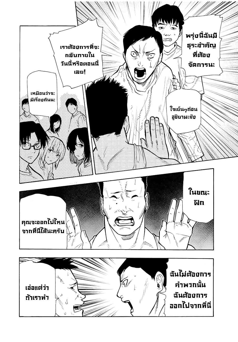 Manga-lc-com อ่านมังงะ อ่านการ์ตูน ออนไลน์ ฟรี Juujika no Rokunin ตอนที่ 1 2 3 4 5 6 7 8 9 10 11 12 13 14 ฟรี ไม่มีโฆษณา Manga-lc - อ่าน มังงะ อ่าน การ์ตูน ออนไลน์ อ่านมังงะ ฟรี