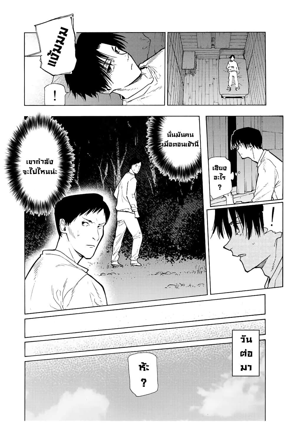 Manga-lc-com อ่านมังงะ อ่านการ์ตูน ออนไลน์ ฟรี Juujika no Rokunin ตอนที่ 1 2 3 4 5 6 7 8 9 10 11 12 13 14 ฟรี ไม่มีโฆษณา Manga-lc - อ่าน มังงะ อ่าน การ์ตูน ออนไลน์ อ่านมังงะ ฟรี