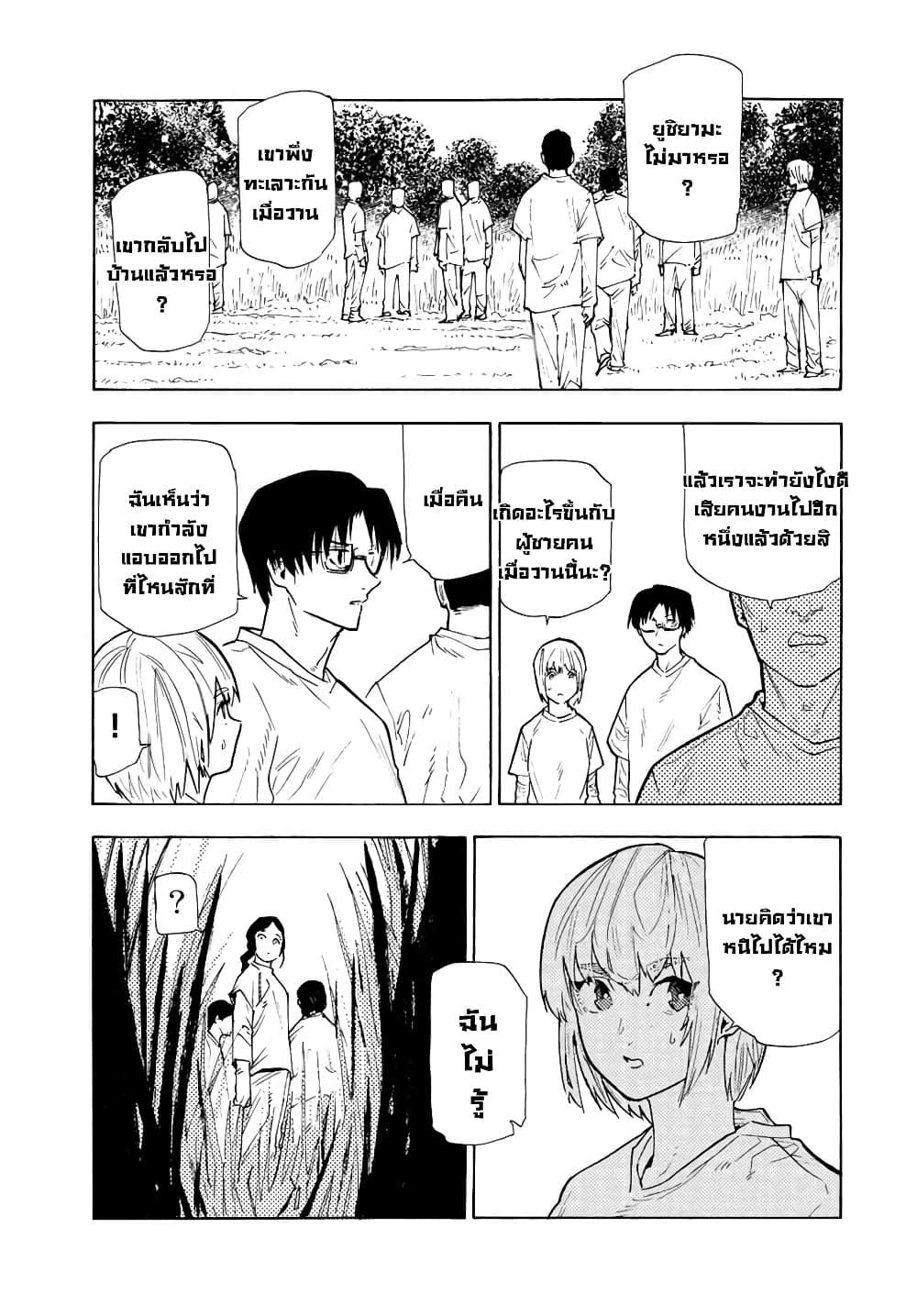 Manga-lc-com อ่านมังงะ อ่านการ์ตูน ออนไลน์ ฟรี Juujika no Rokunin ตอนที่ 1 2 3 4 5 6 7 8 9 10 11 12 13 14 ฟรี ไม่มีโฆษณา Manga-lc - อ่าน มังงะ อ่าน การ์ตูน ออนไลน์ อ่านมังงะ ฟรี