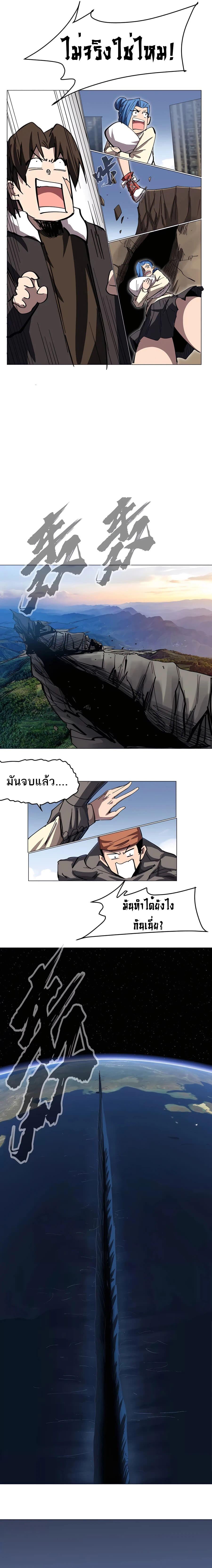 Manga-lc-com อ่านมังงะ อ่านการ์ตูน ออนไลน์ ฟรี Mr.Zombie ตอนที่ 1 2 3 4 5 6 7 8 9 10 11 12 13 14 ฟรี ไม่มีโฆษณา Manga-lc - อ่าน มังงะ อ่าน การ์ตูน ออนไลน์ อ่านมังงะ ฟรี