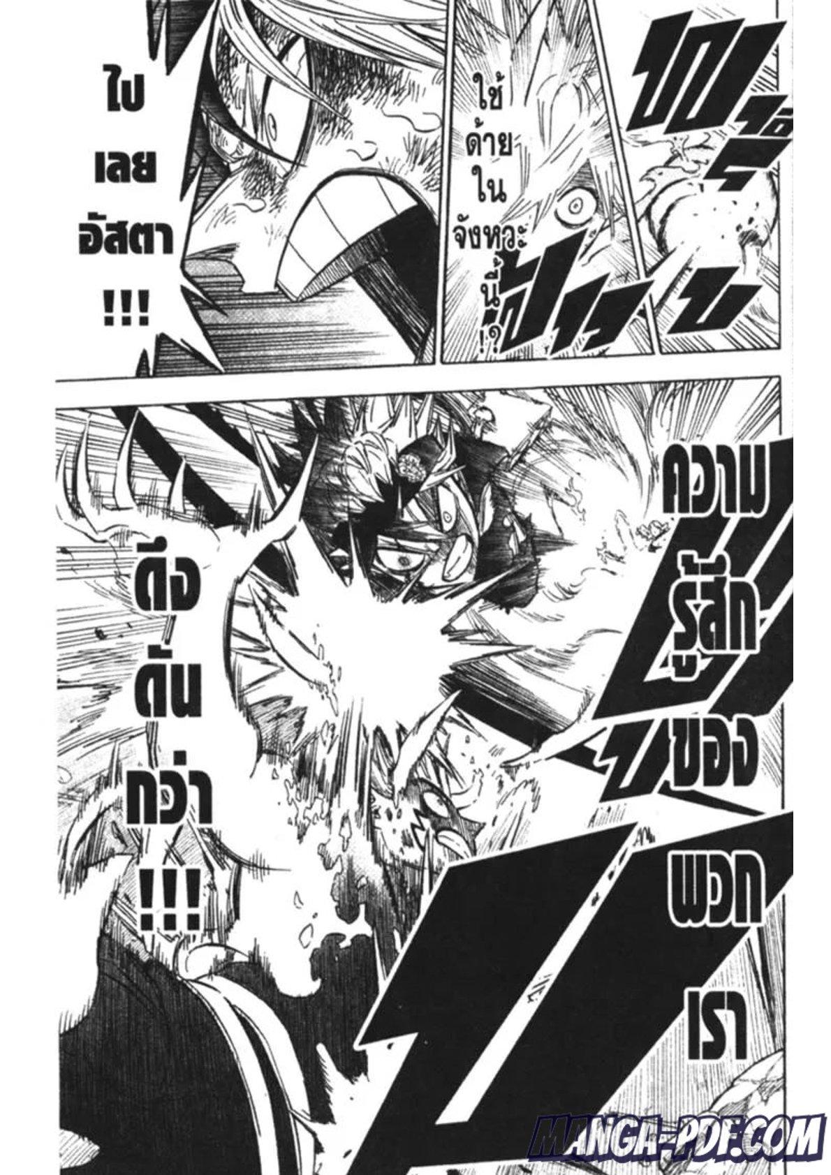 Manga-lc-com อ่านมังงะ อ่านการ์ตูน ออนไลน์ ฟรี Black Clover ตอนที่ 1 2 3 4 5 6 7 8 9 10 11 12 13 14 ฟรี ไม่มีโฆษณา Manga-lc - อ่าน มังงะ อ่าน การ์ตูน ออนไลน์ อ่านมังงะ ฟรี